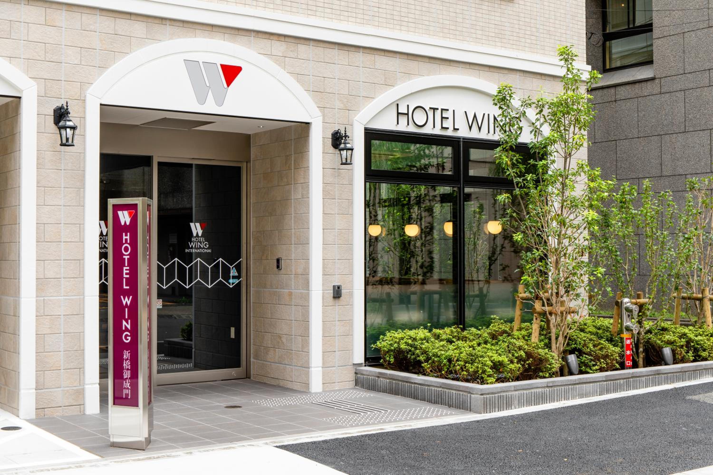 Hotel Wing International Shimbashi Onarimon - Image 1