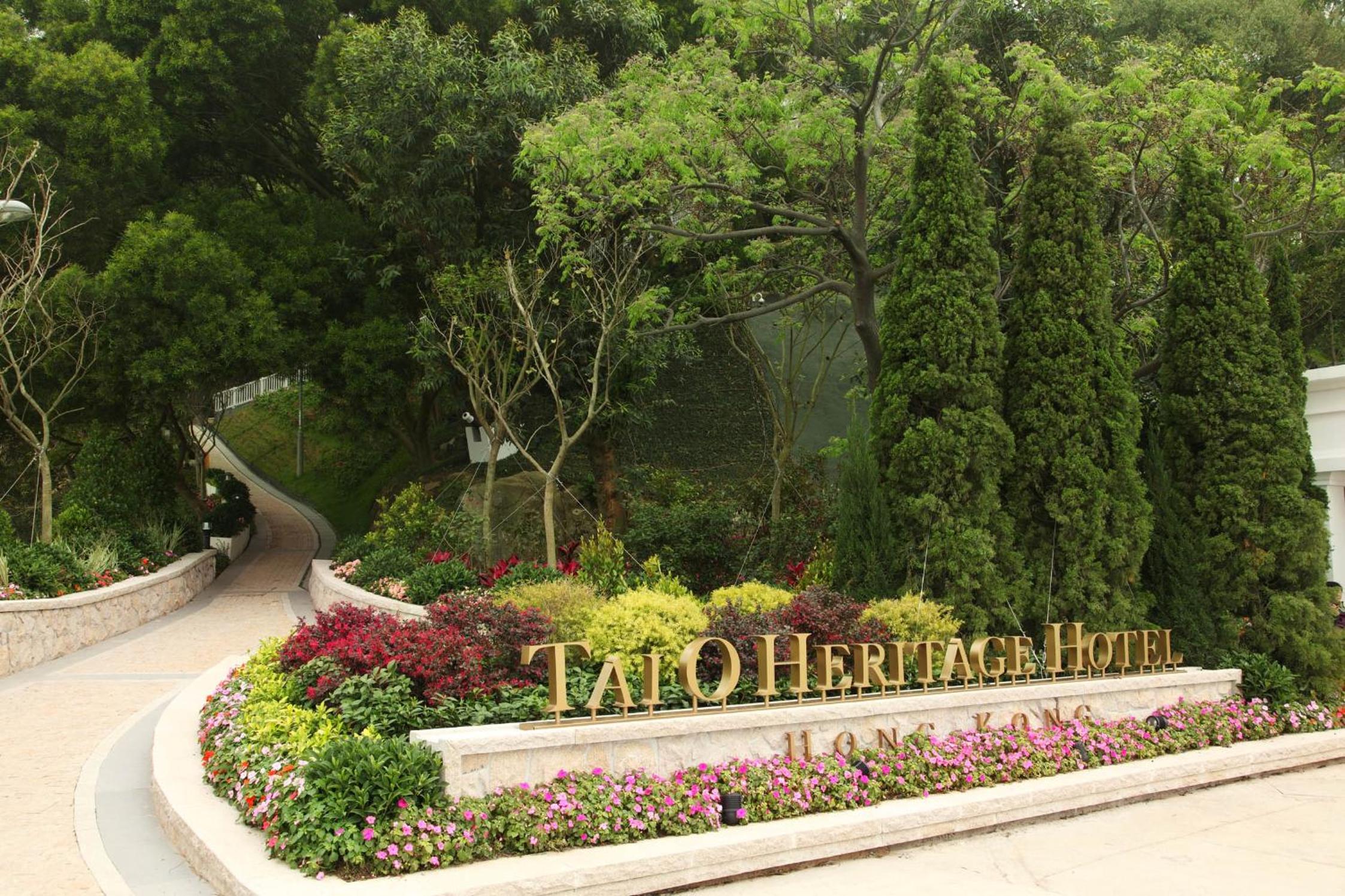 Tai O Heritage Hotel - Image 3