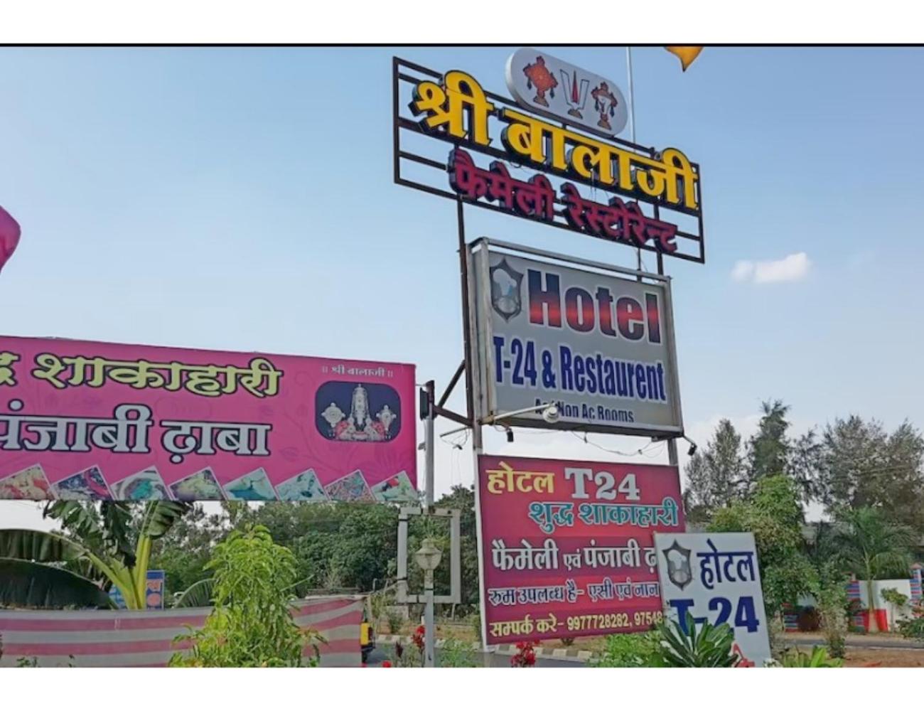 T24:Hotel & Restaurant, Ujjain view 3