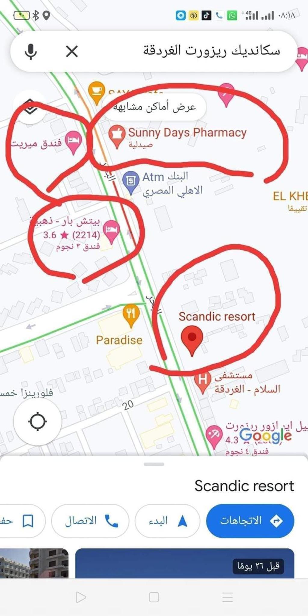 Scandic Resort Apartments