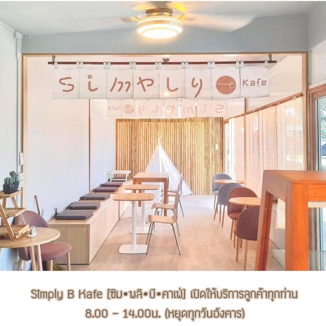 Barn Sampran Resort บ้านสามพรานรีสอร์ท, photo 26