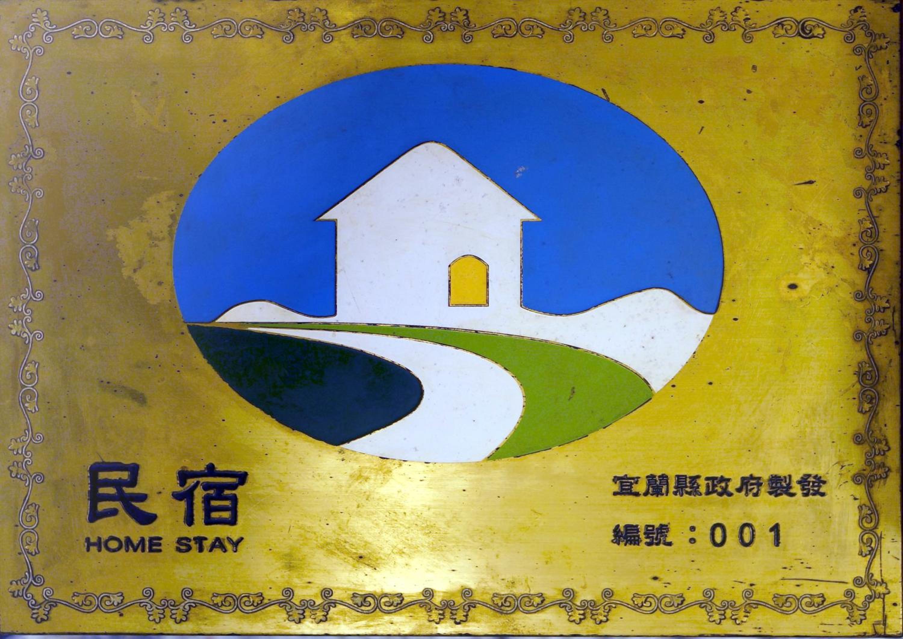 Country Grange B&B