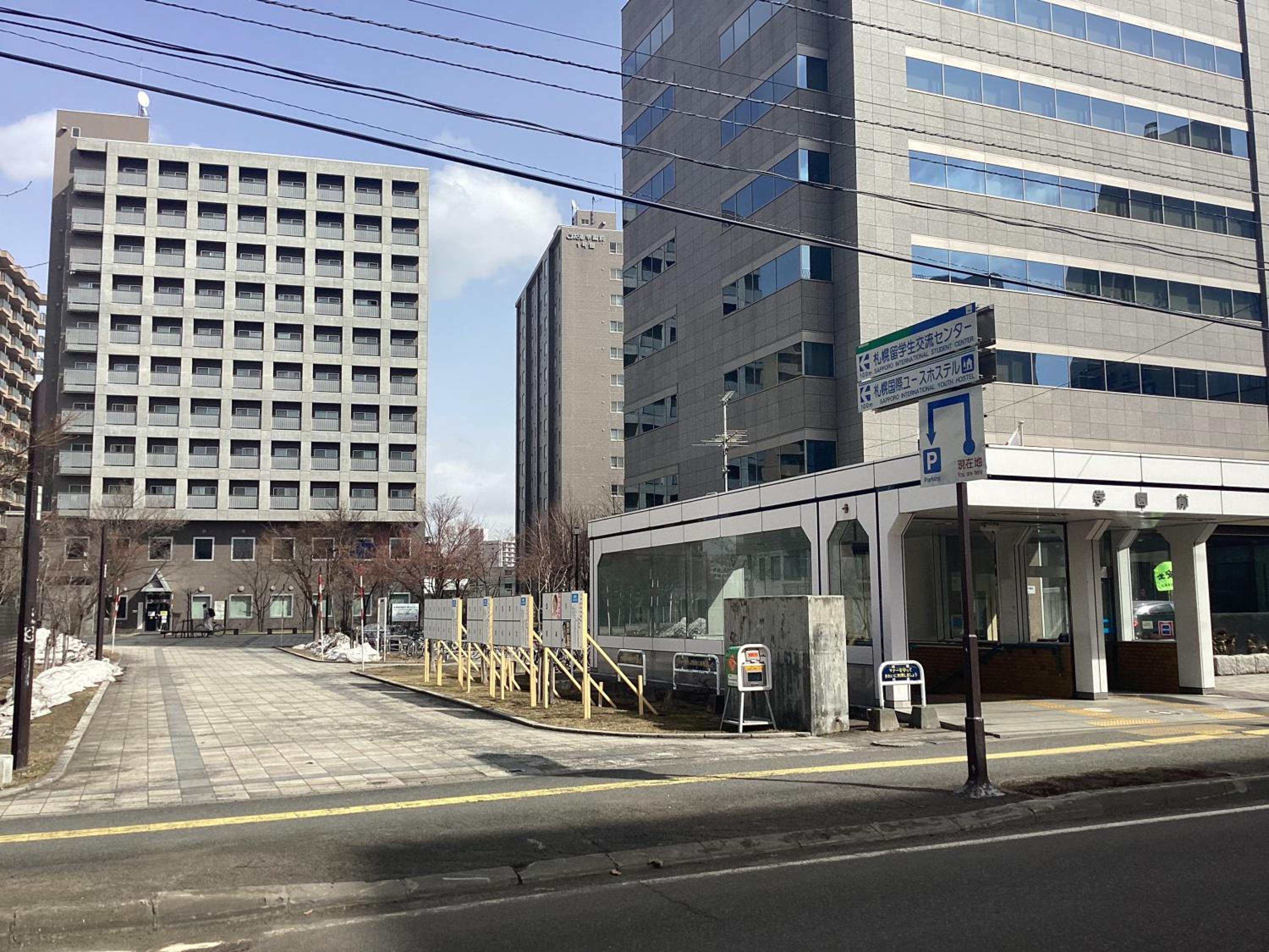 Sapporo International Youth Hostel