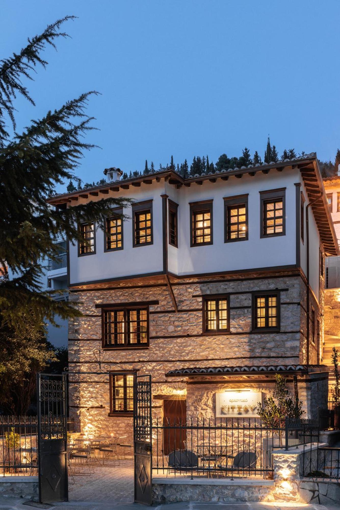 Αρχοντικό Κίτσου - BOUTIQUE HOTEL