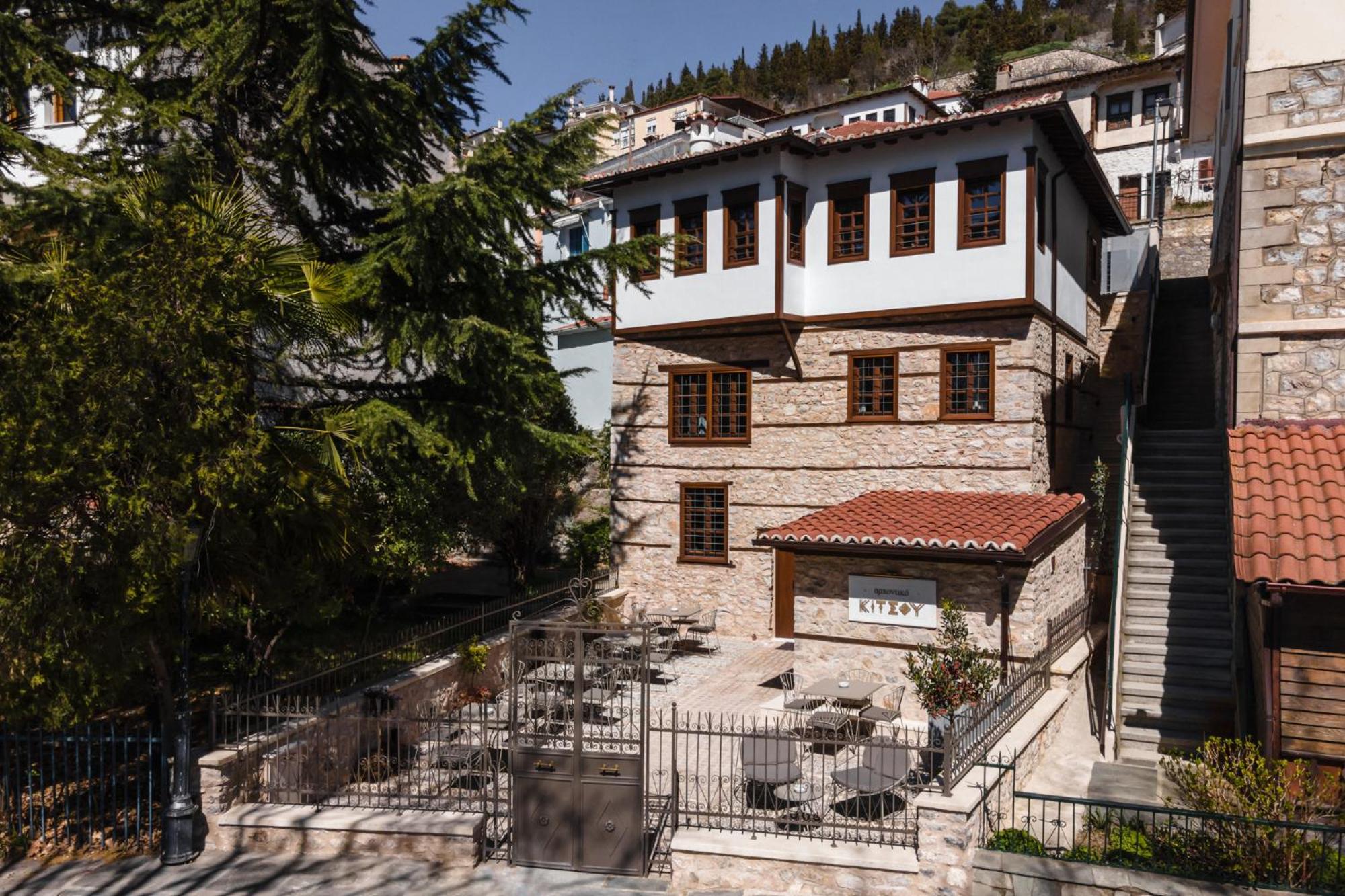 Αρχοντικό Κίτσου - BOUTIQUE HOTEL