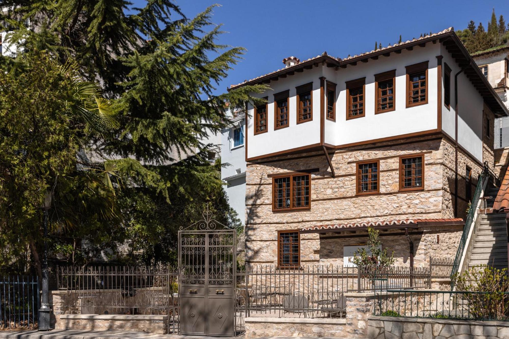 Αρχοντικό Κίτσου - BOUTIQUE HOTEL