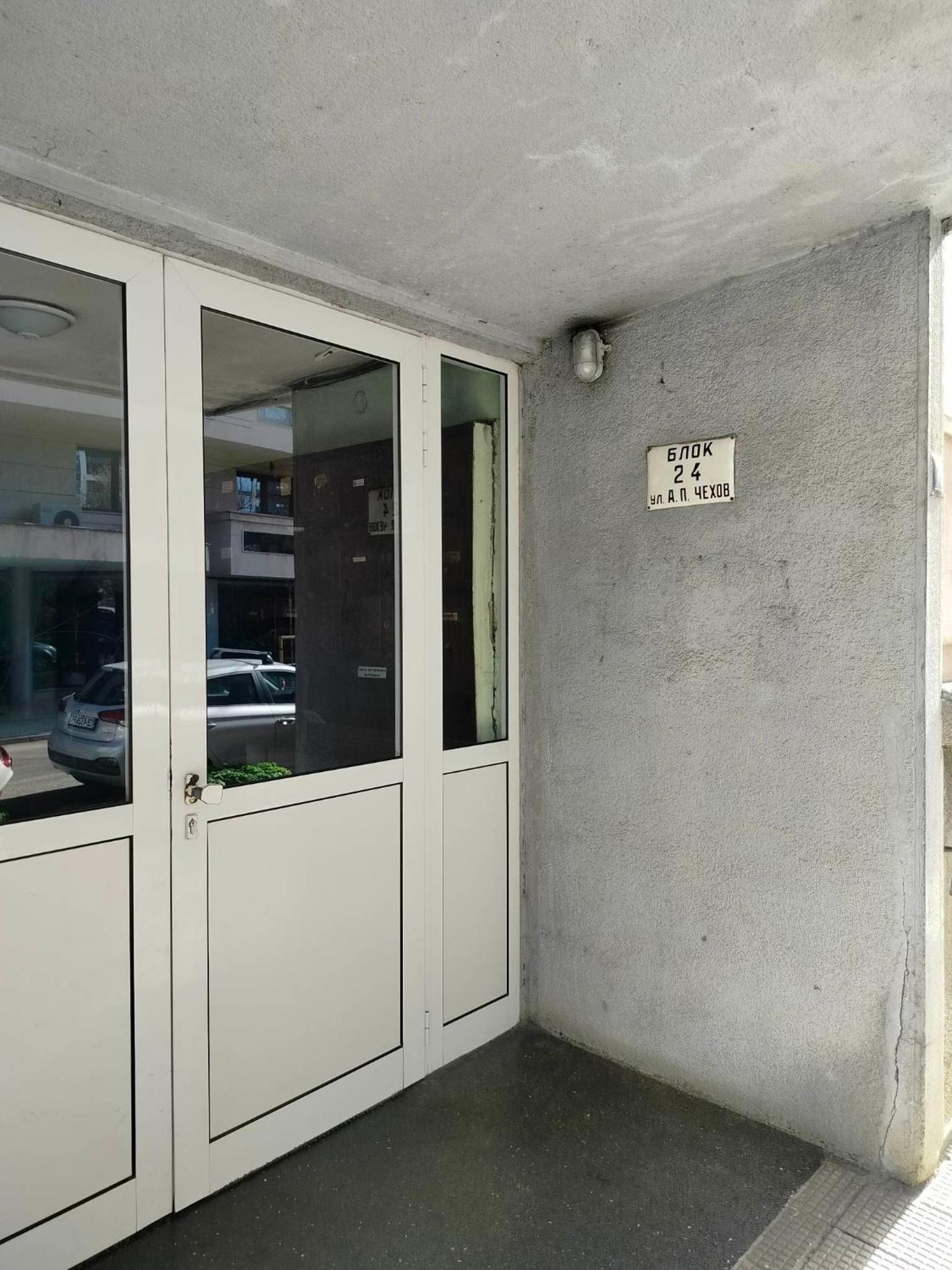 Alinik Apartment