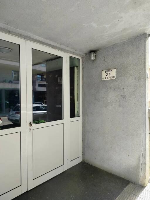 Alinik Apartment