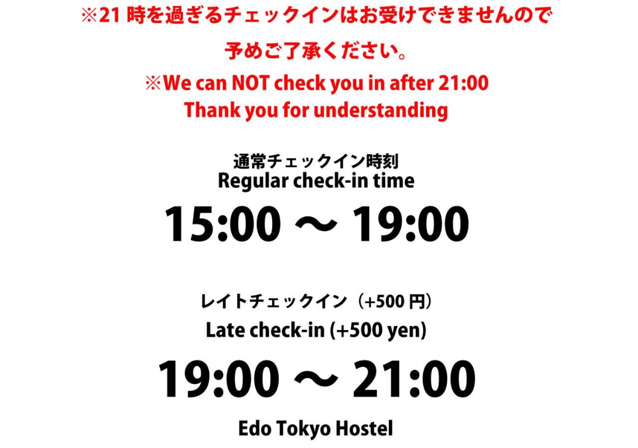 Edo Tokyo Hostel