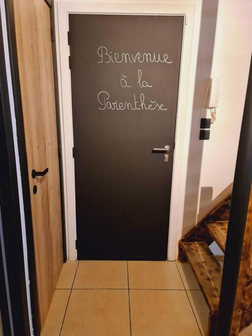 La parenthèse