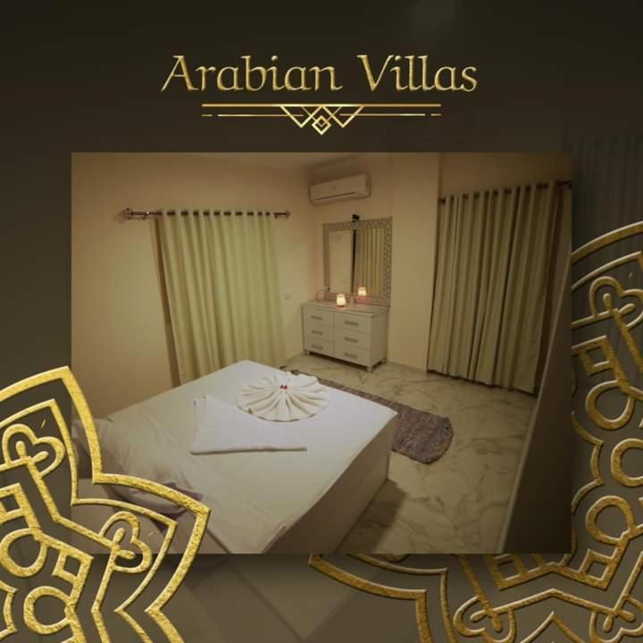 Arbian Valla