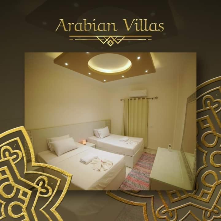 Arbian Valla