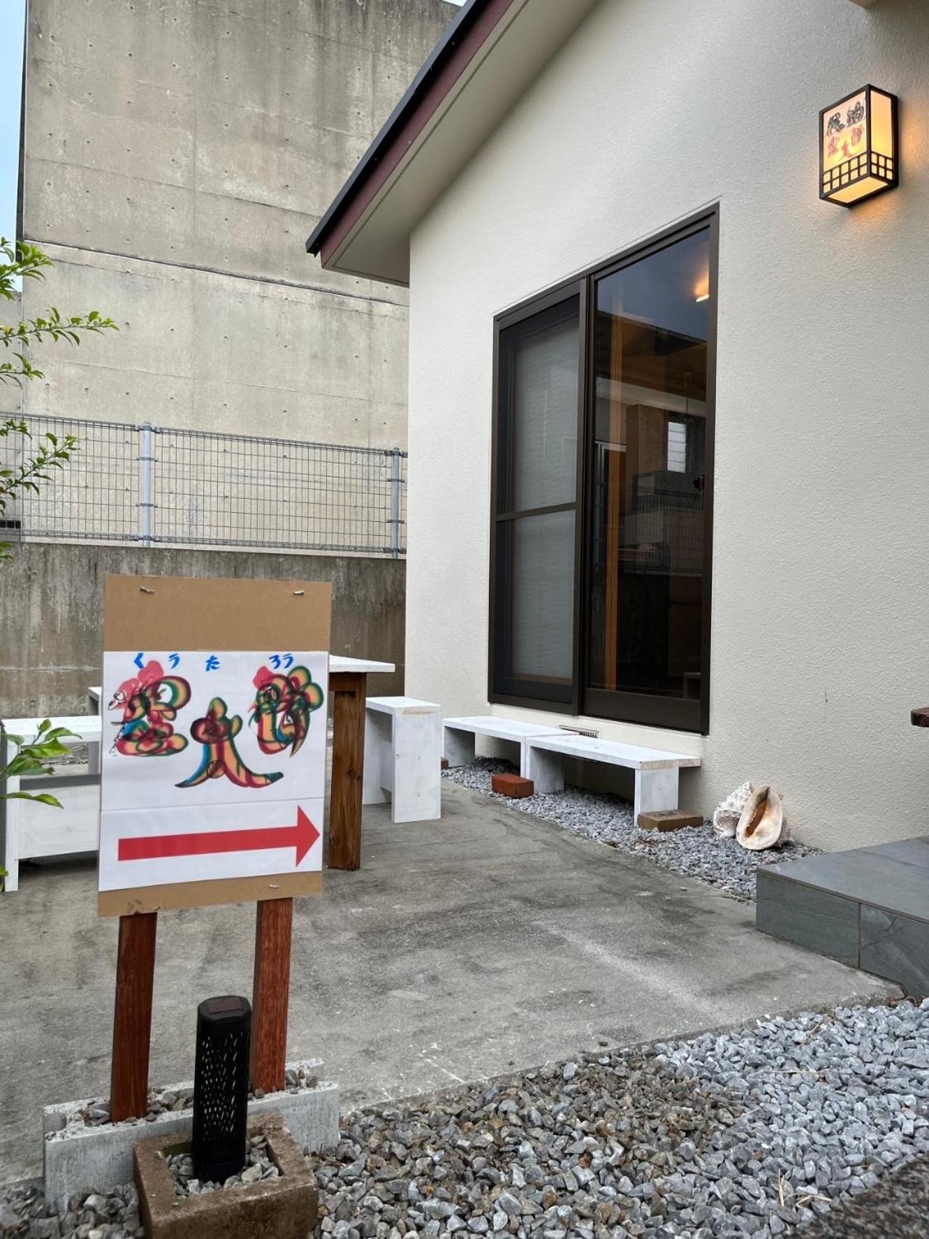 Minpaku Sorataro - Vacation STAY 02357v view 4