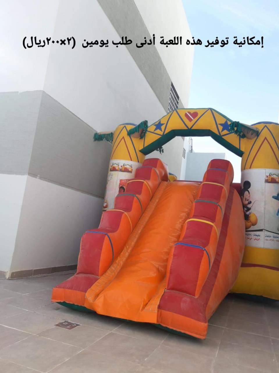 Riyadh Salman Villa فيلا
