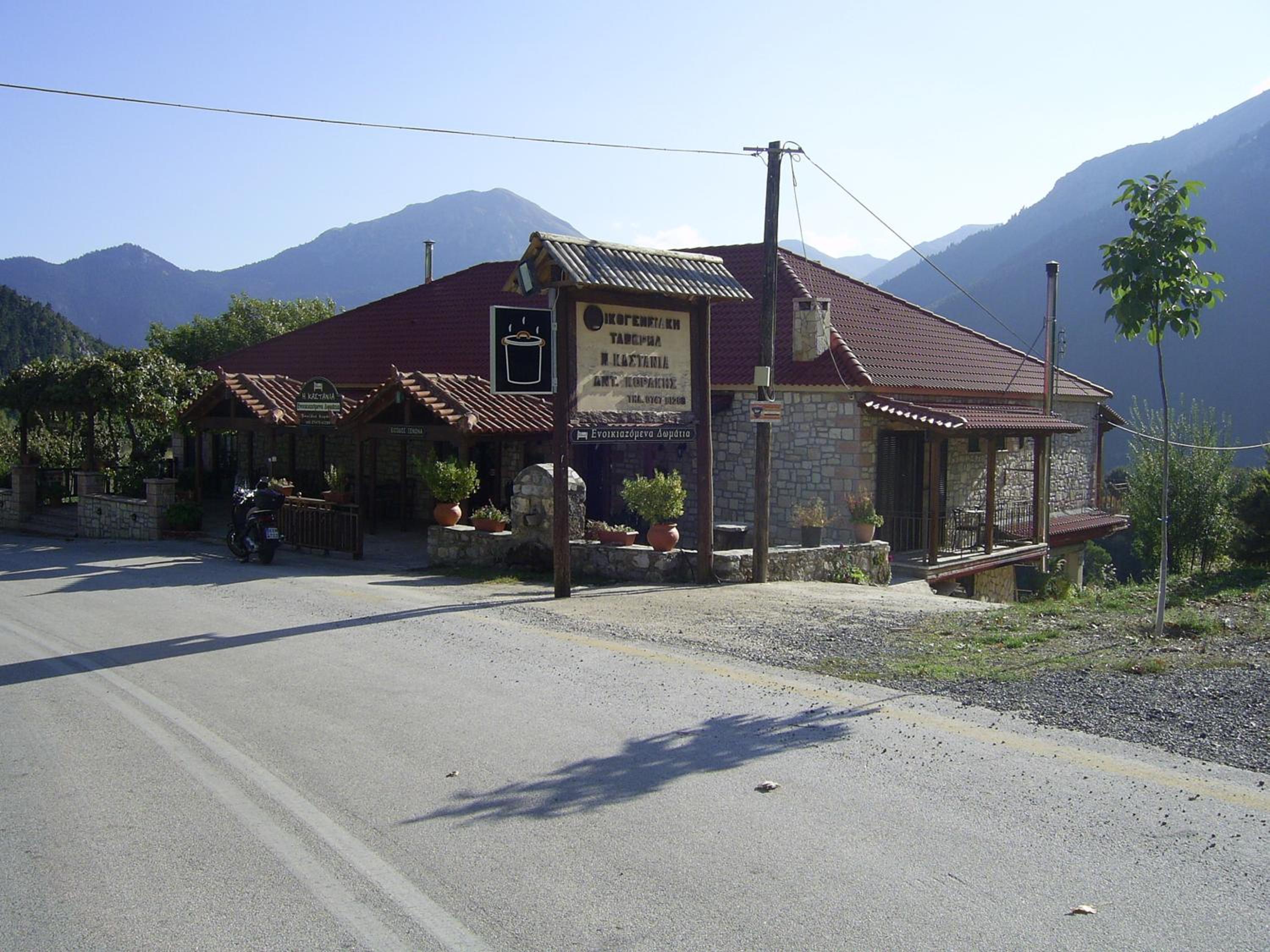 Guesthouse Kastania Korakis