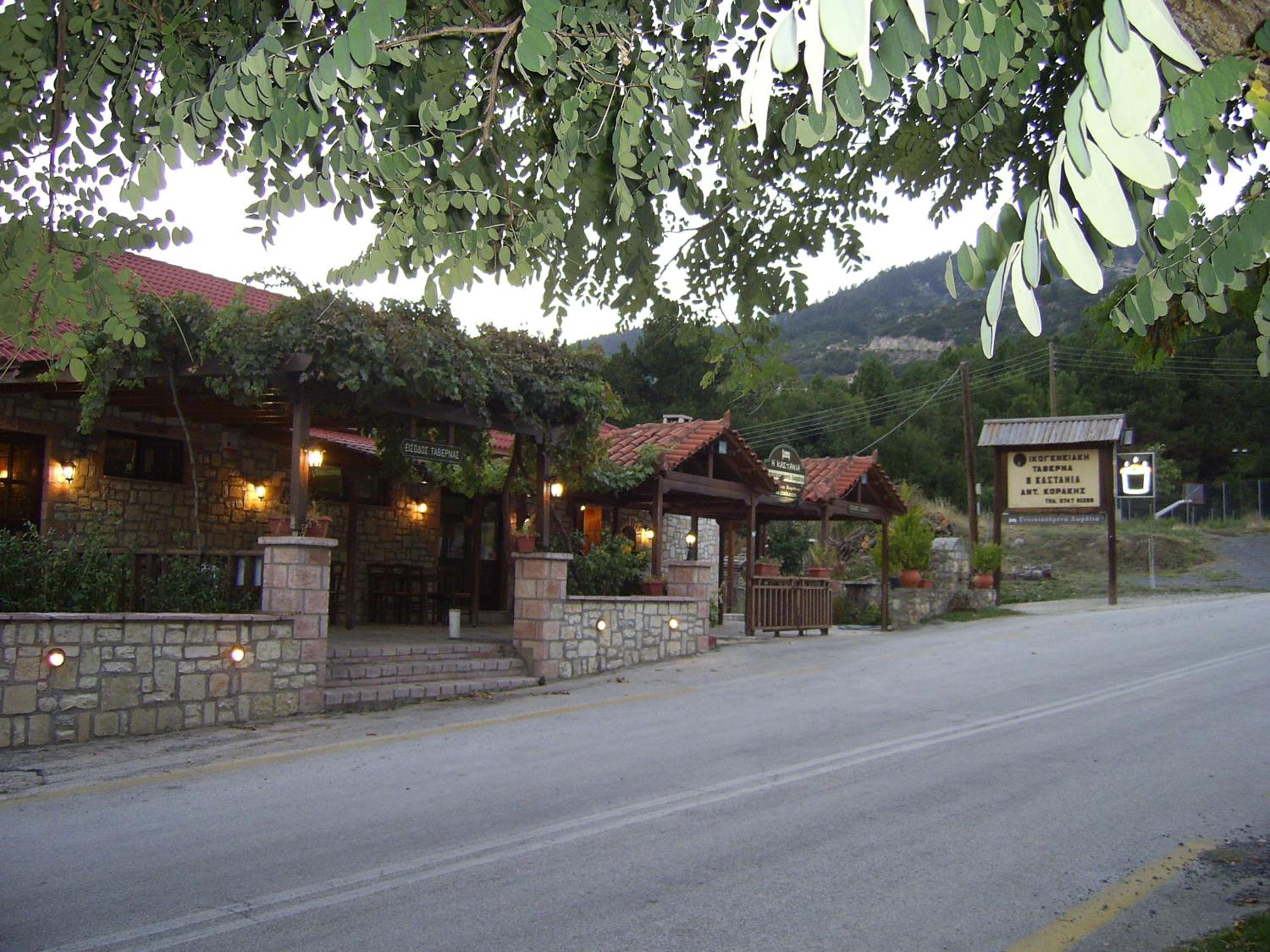 Guesthouse Kastania Korakis