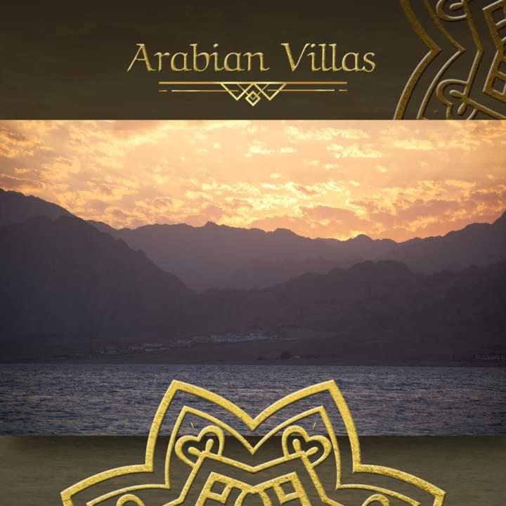 Arbian Valla