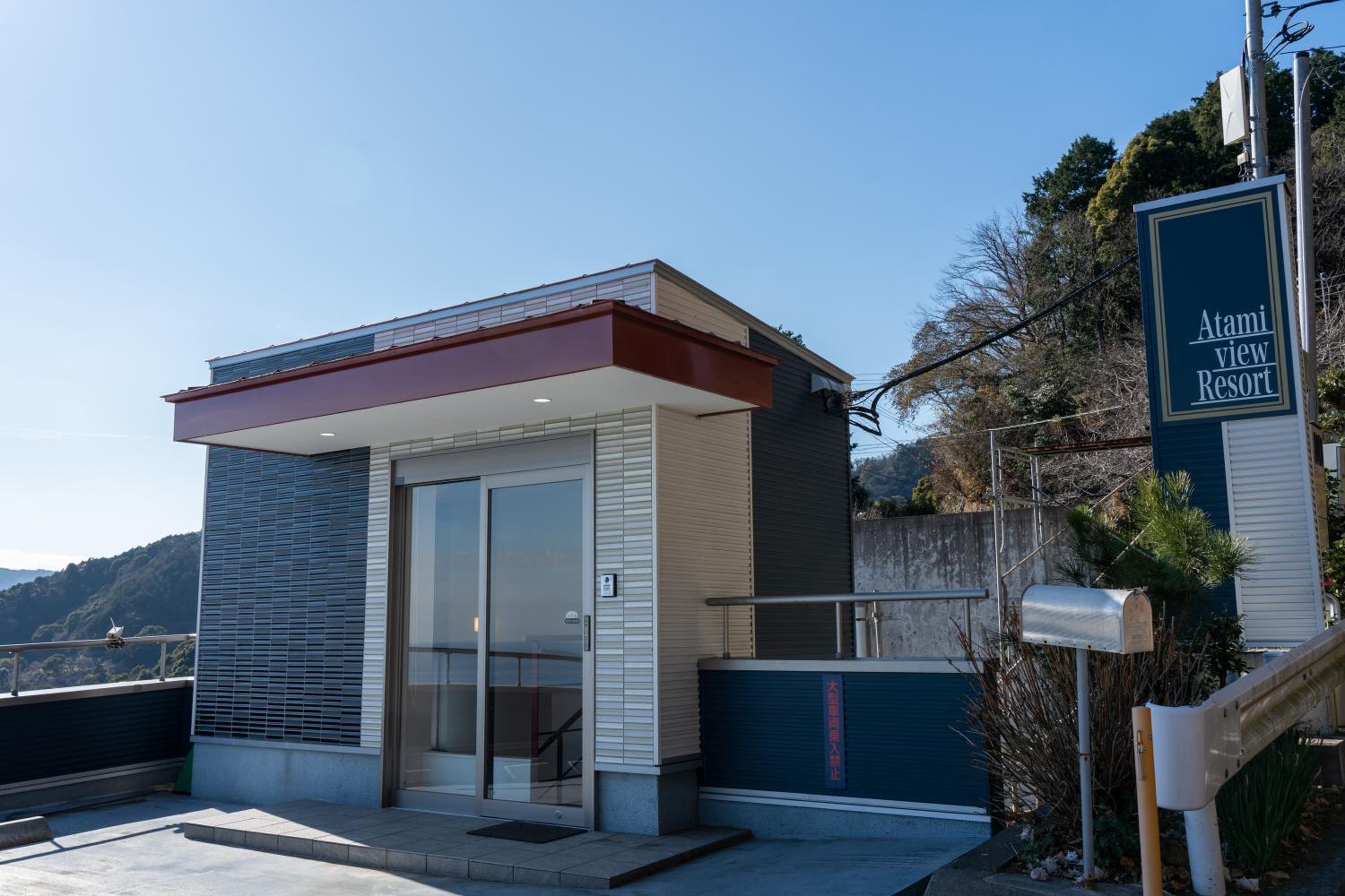 Hotel Atami-view Resort