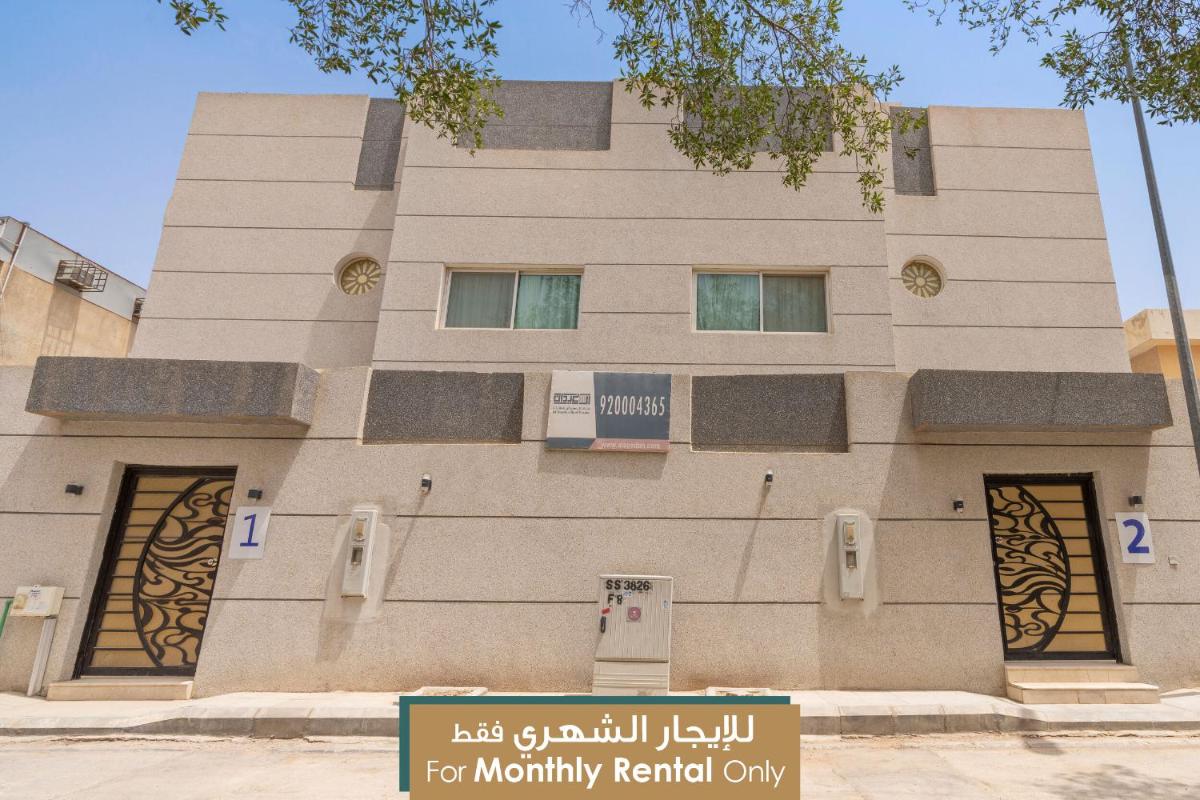 Mabaat - Al Olaya - 614