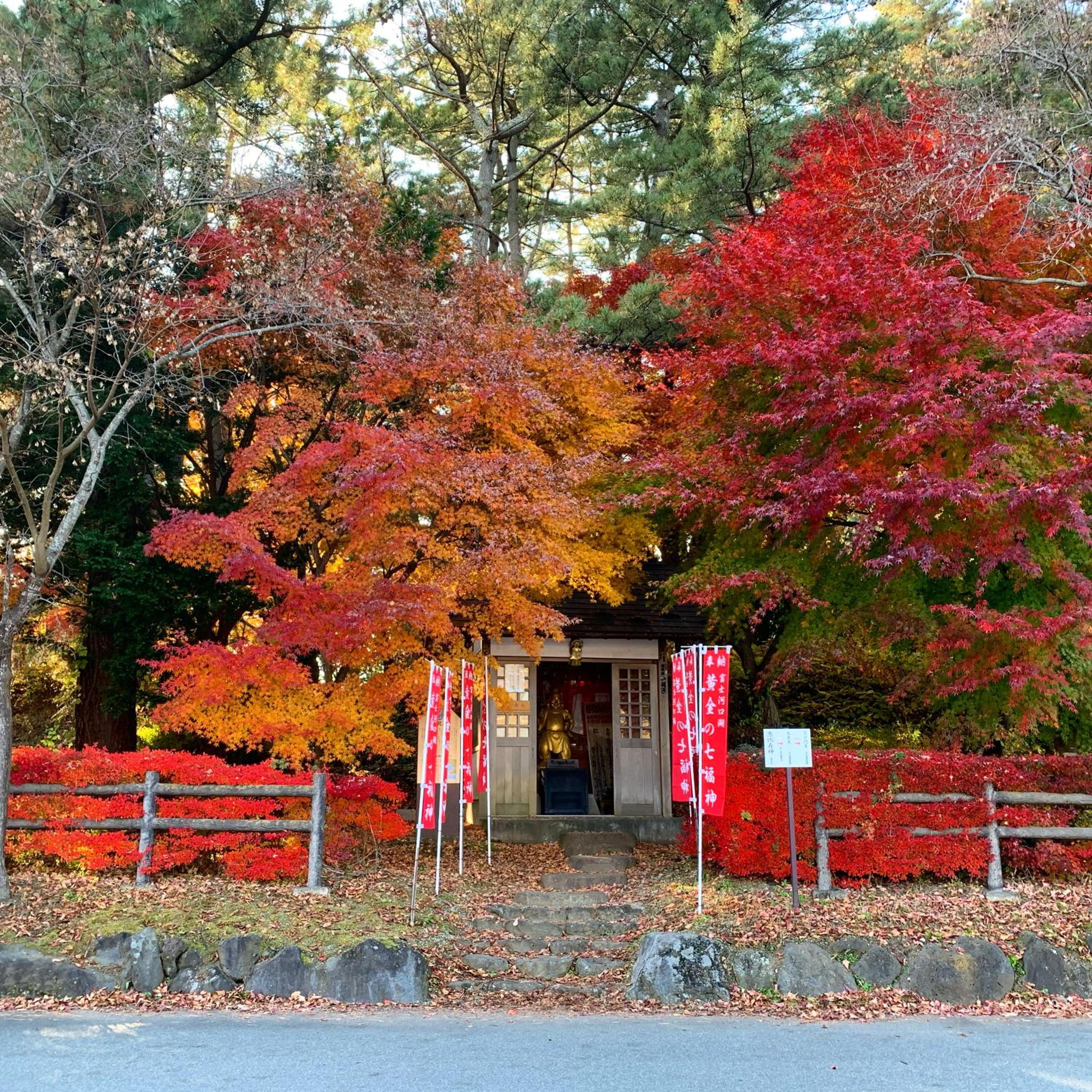 Akaishi Ryokan