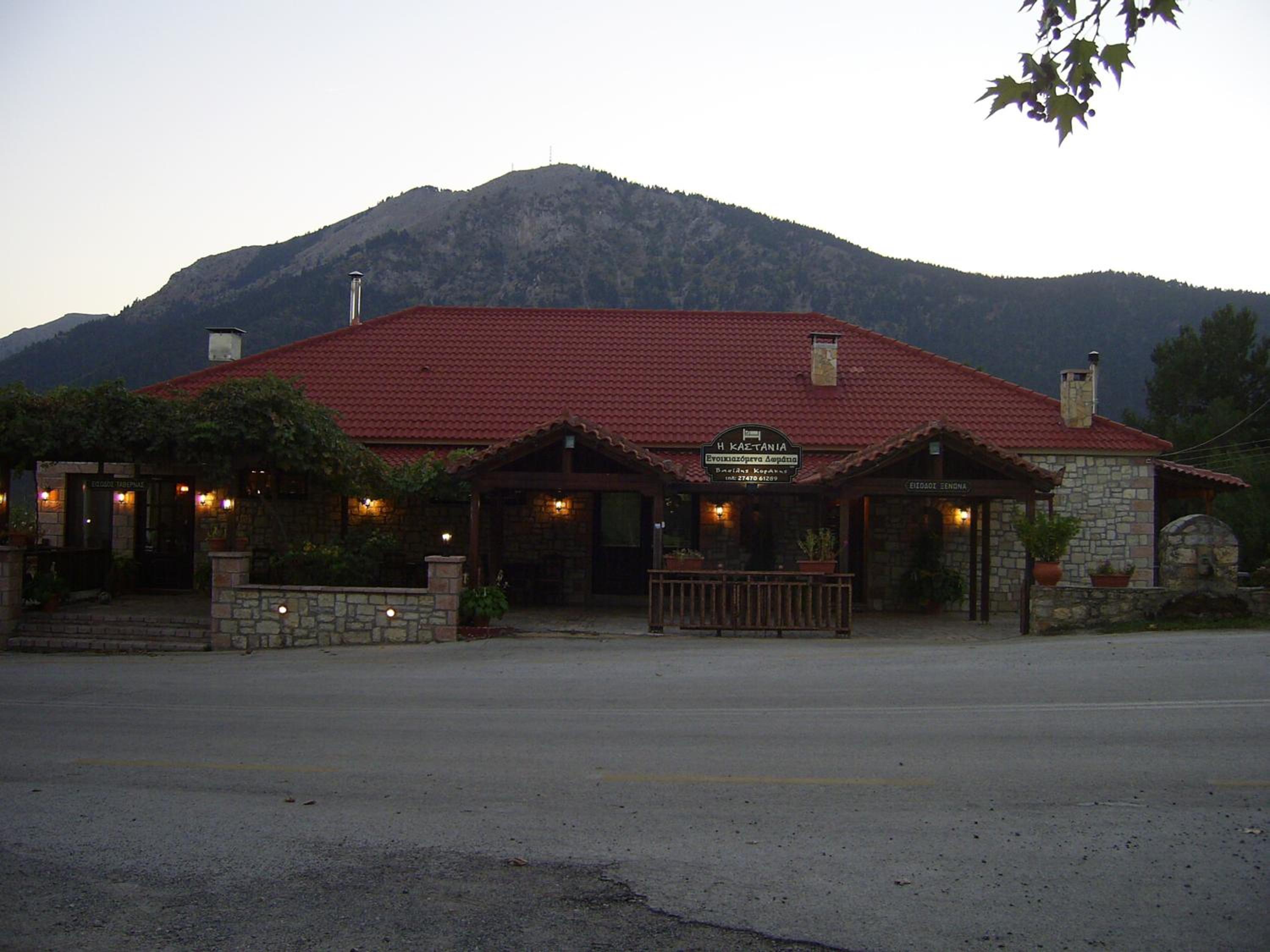 Guesthouse Kastania Korakis