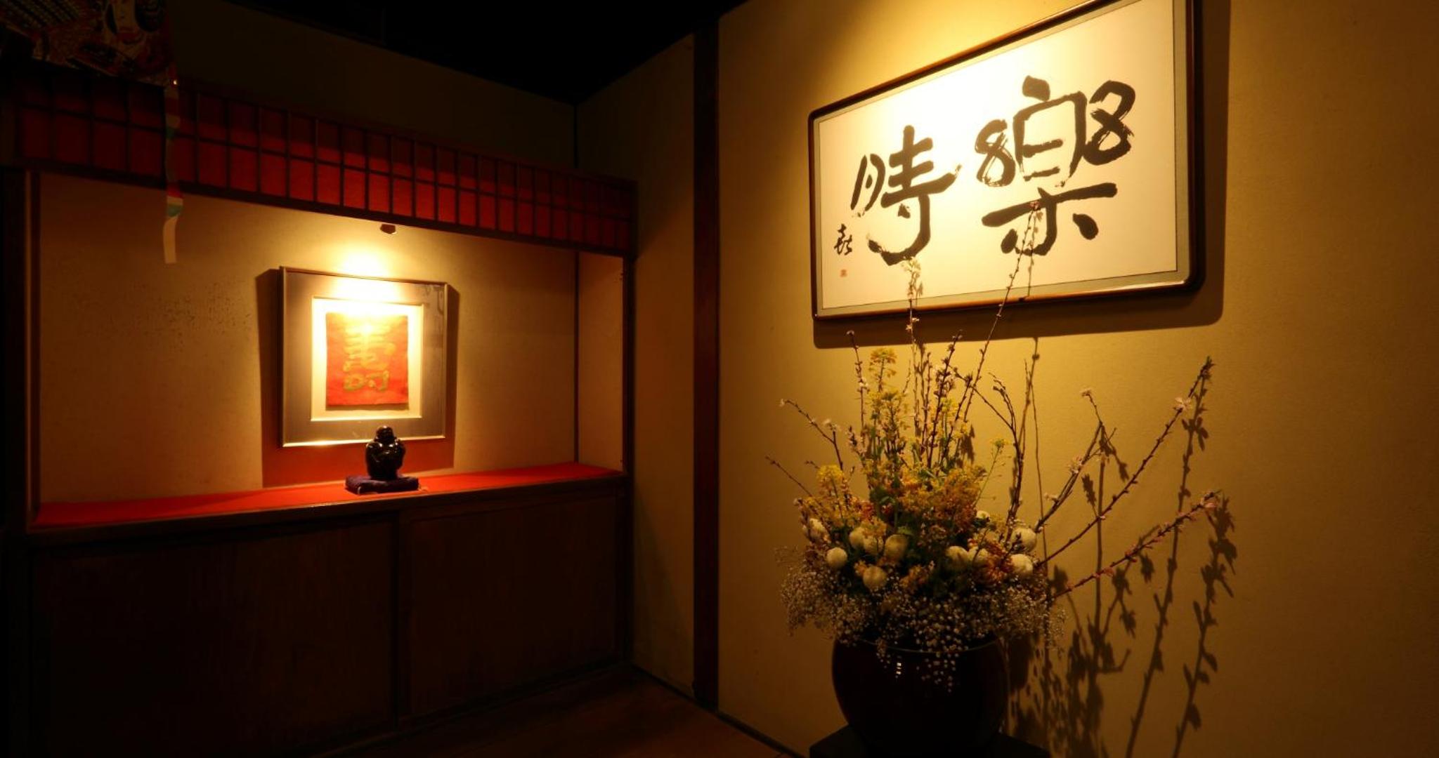 Kakujoro