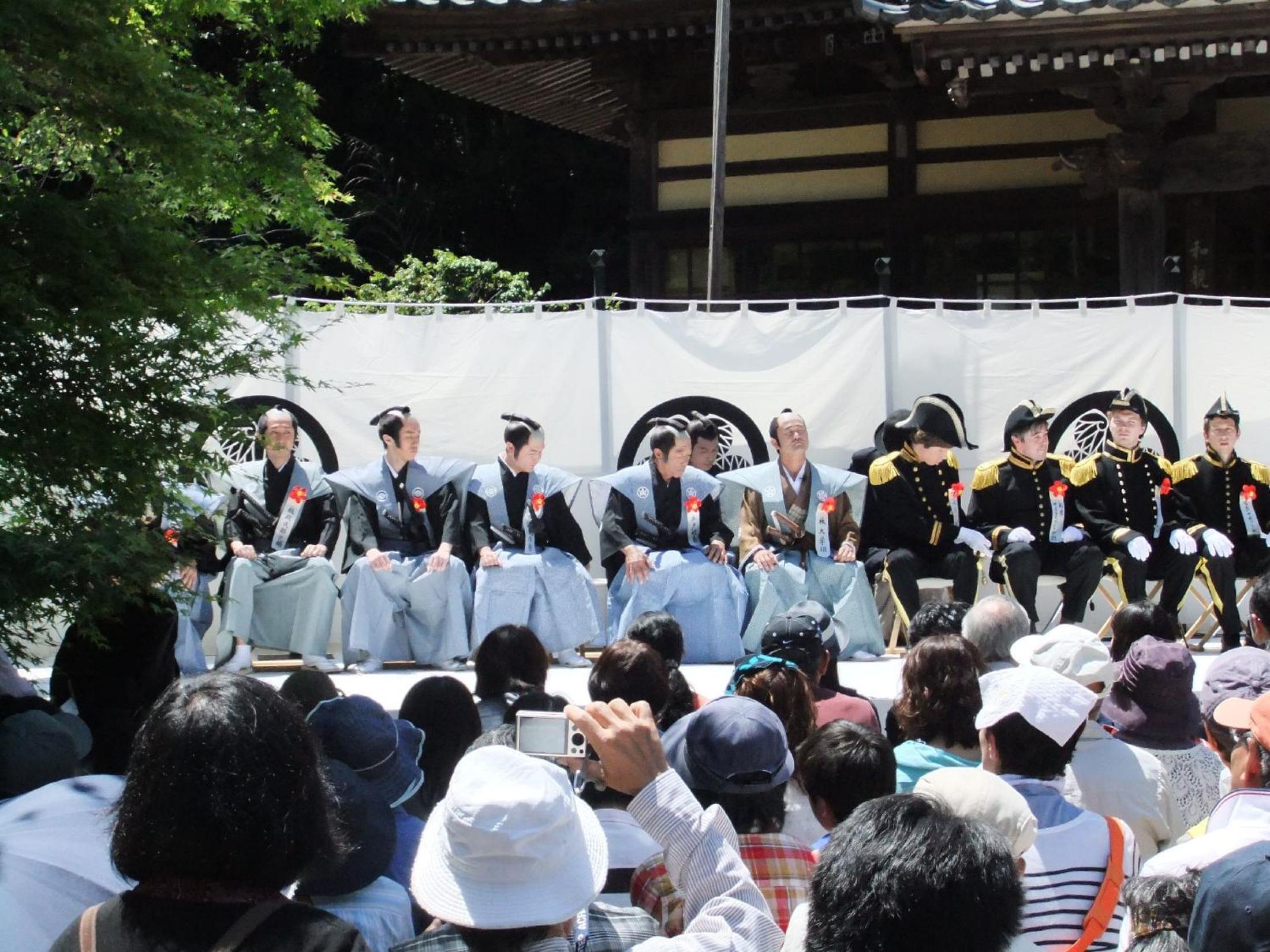 Shimoda Yamatokan