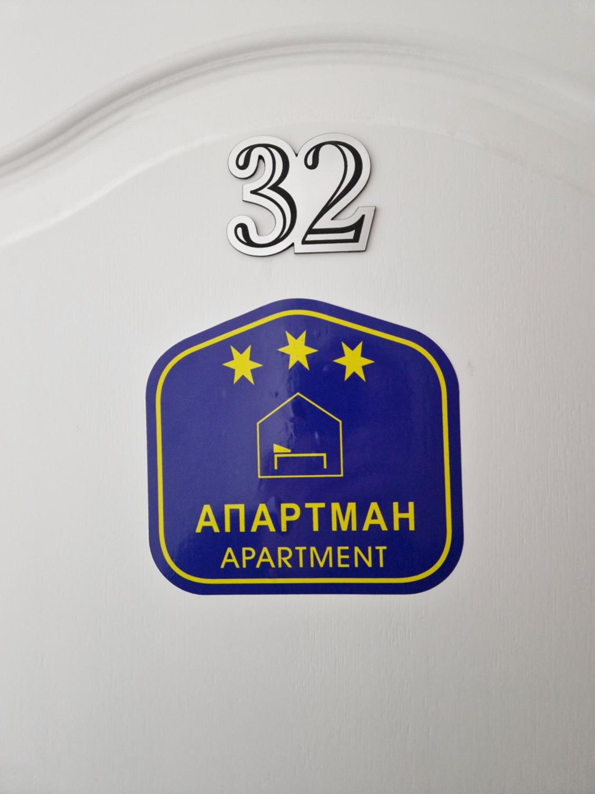 Apartman Bošković Vrnjačka Banja view 3