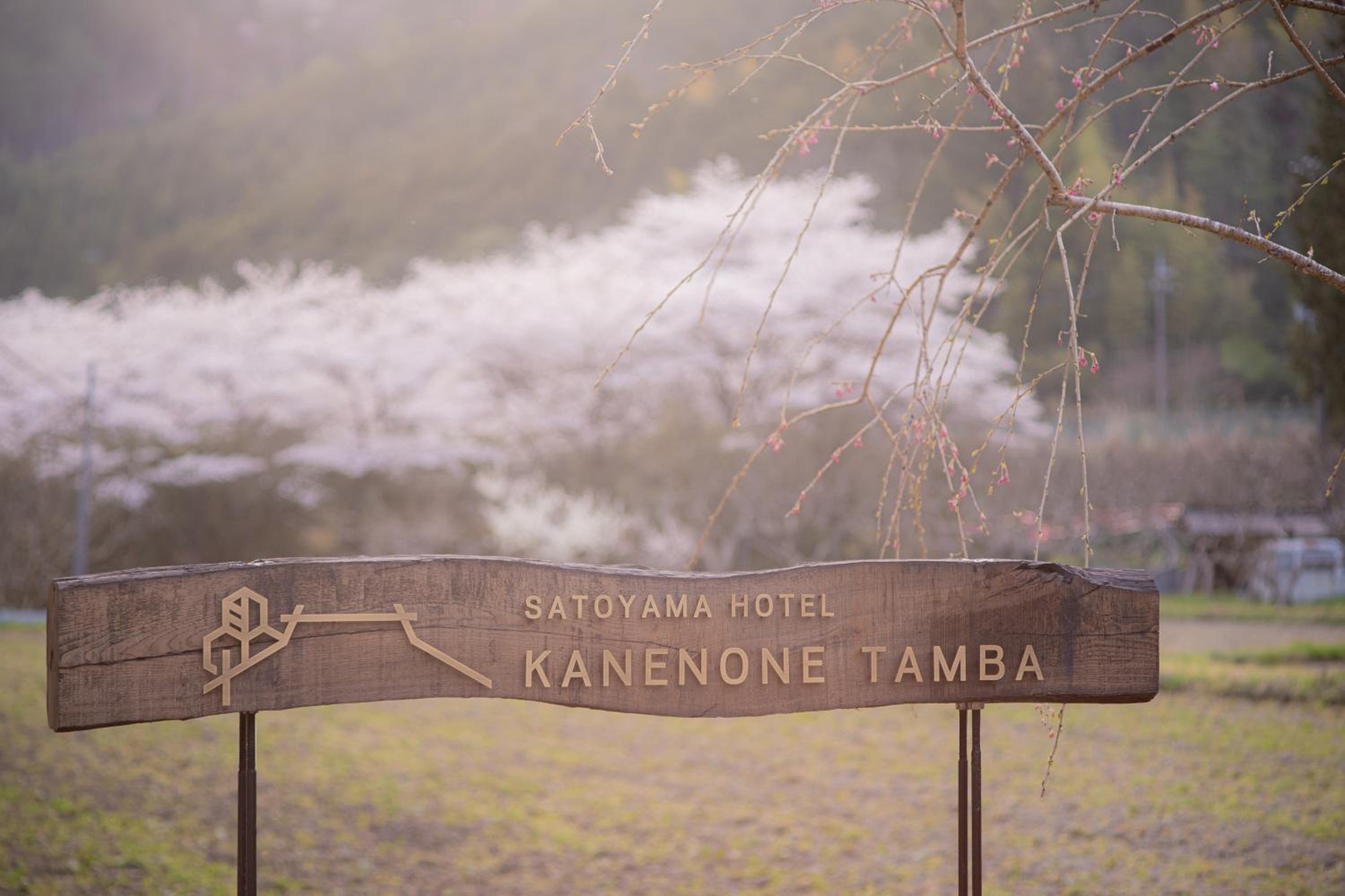 Satoyama Hotel Kanenone Tamba view 4