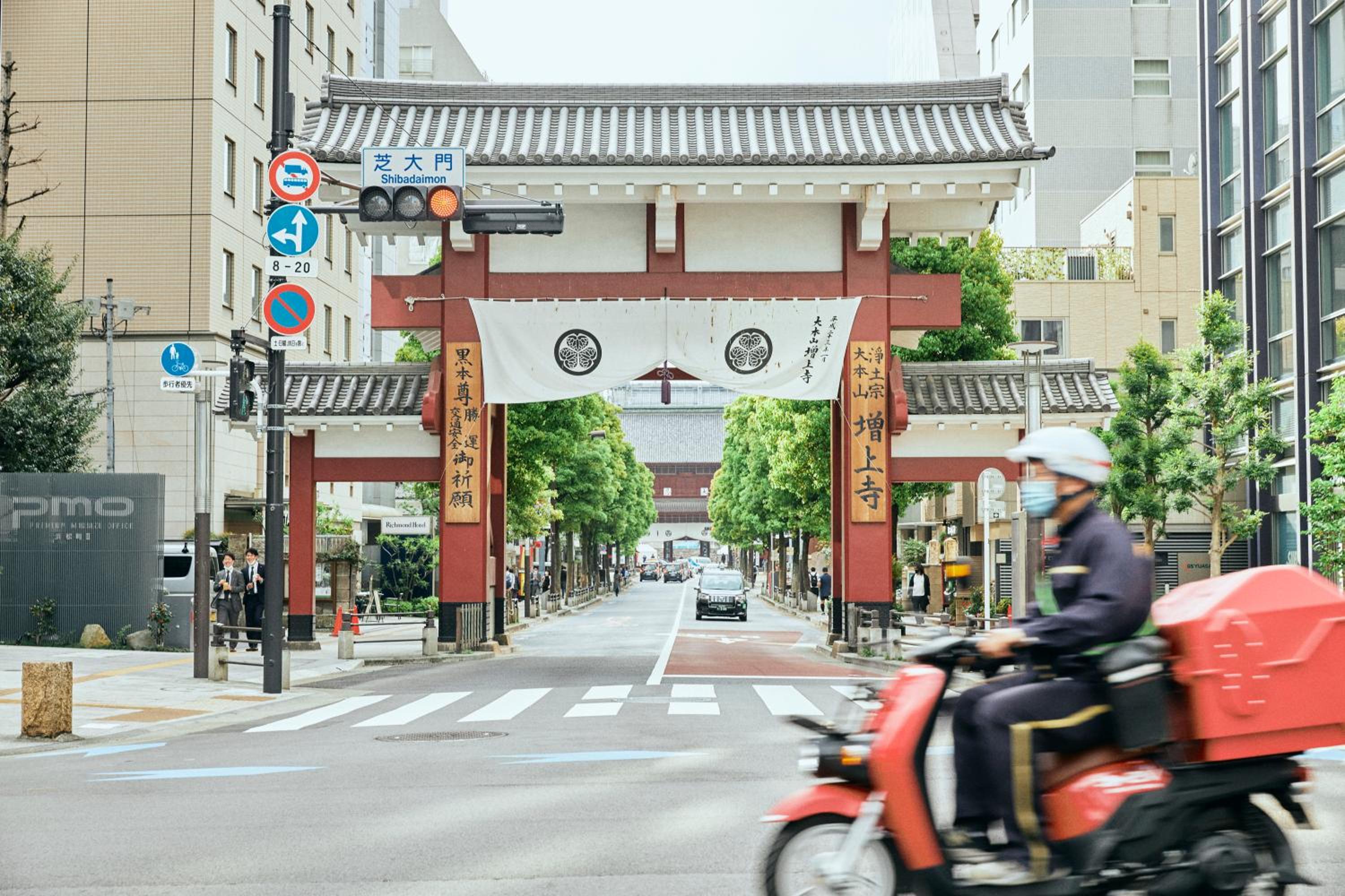 Shiba Park Hotel 21