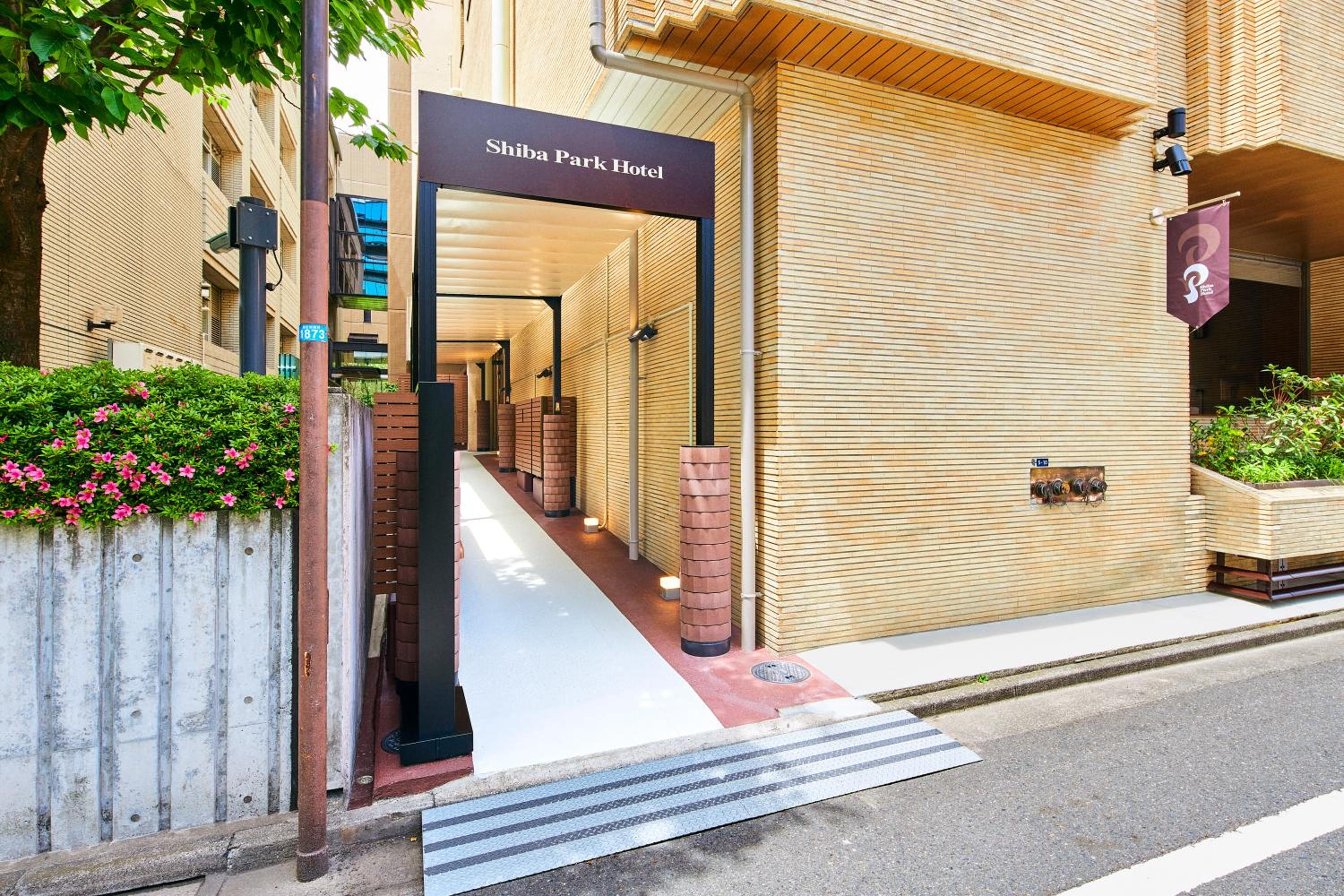 Shiba Park Hotel 55