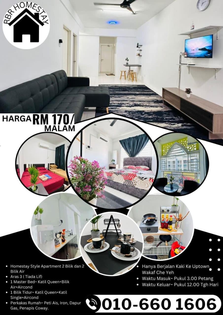 RBR Homestay (Wakaf Che Yeh) photo 1