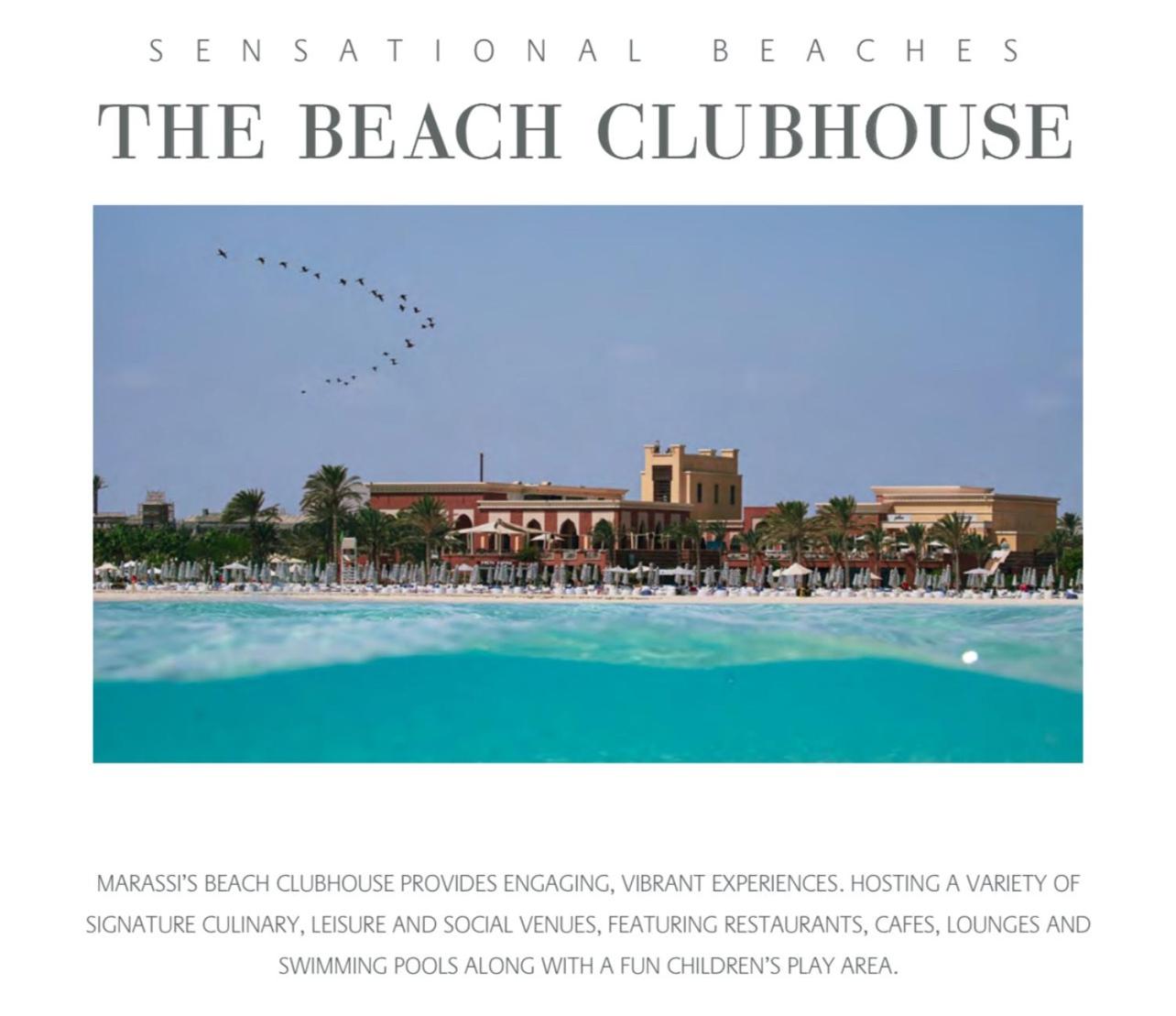 Marassi Marina Residences - One Bedroom Apartment