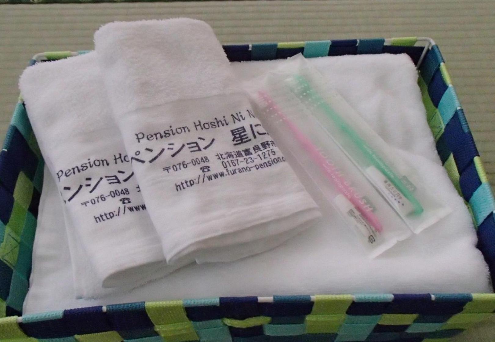 Pension Hoshi Ni Negaiwo