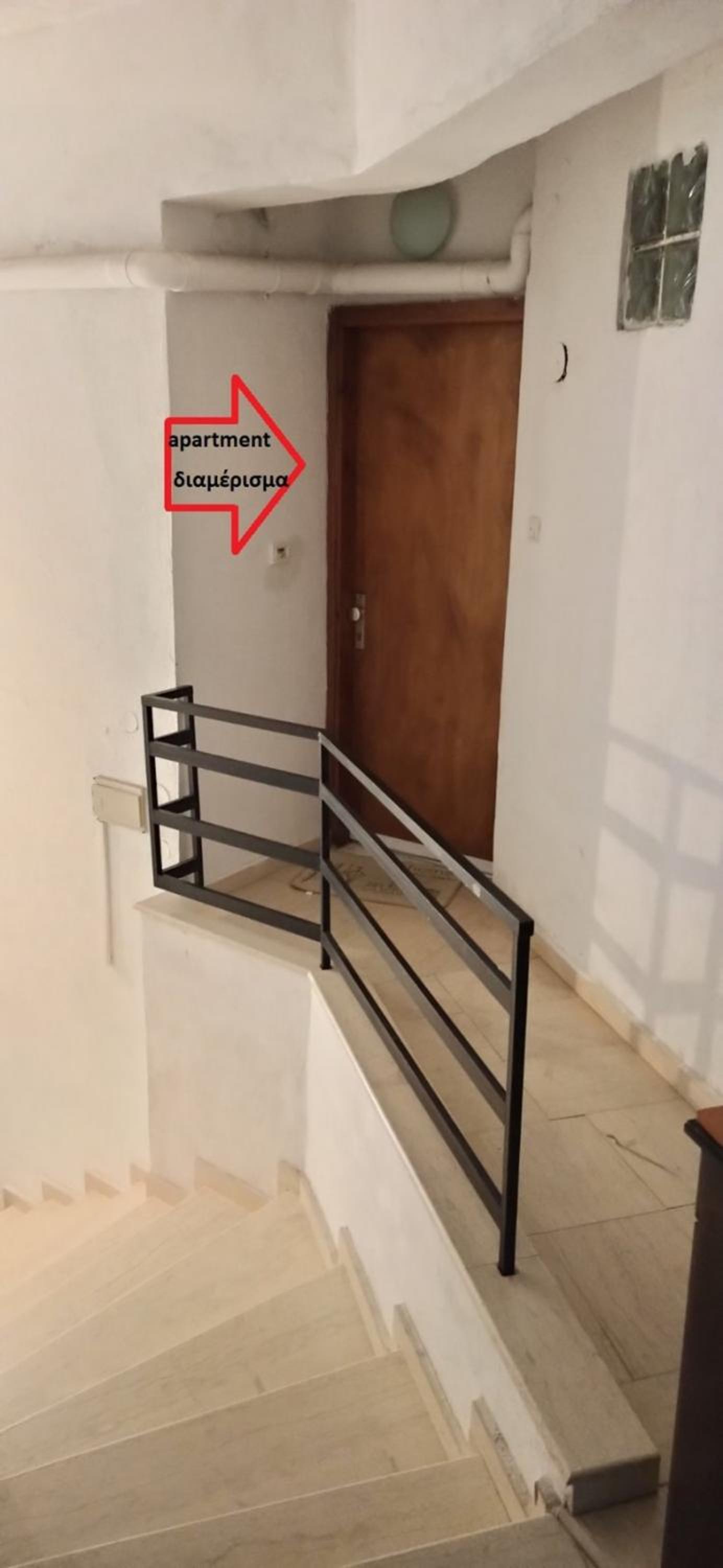 Urban Apartment Kastoria