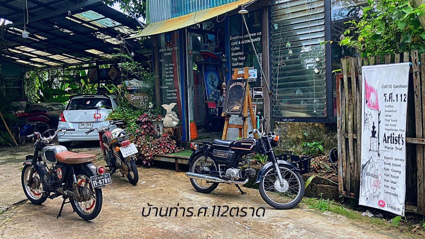 Artist's Place Trat
