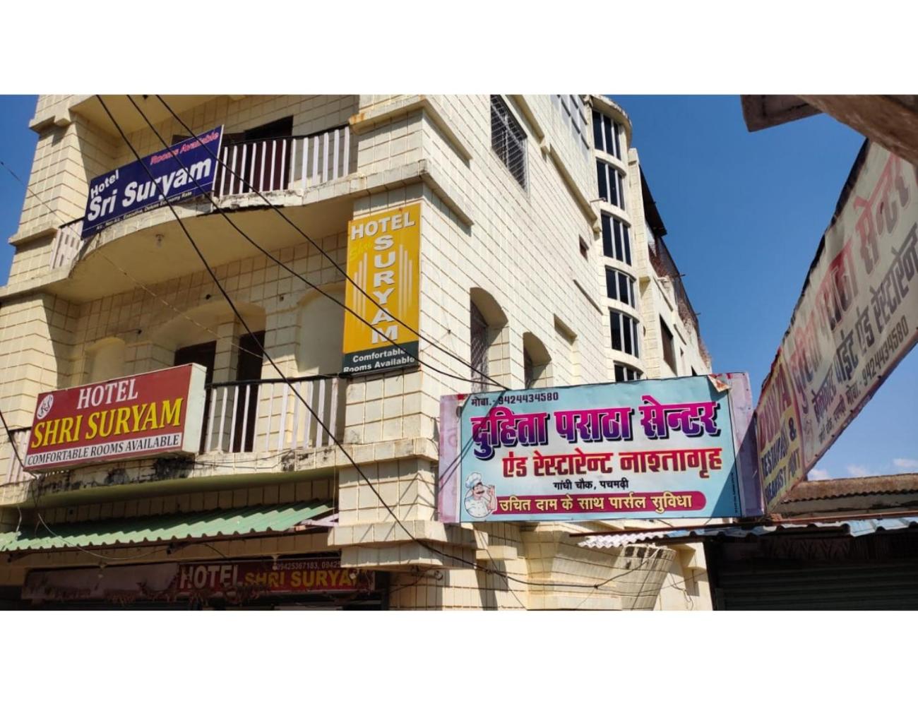 Hotel Shri Suryam, Pachmarhi view 4