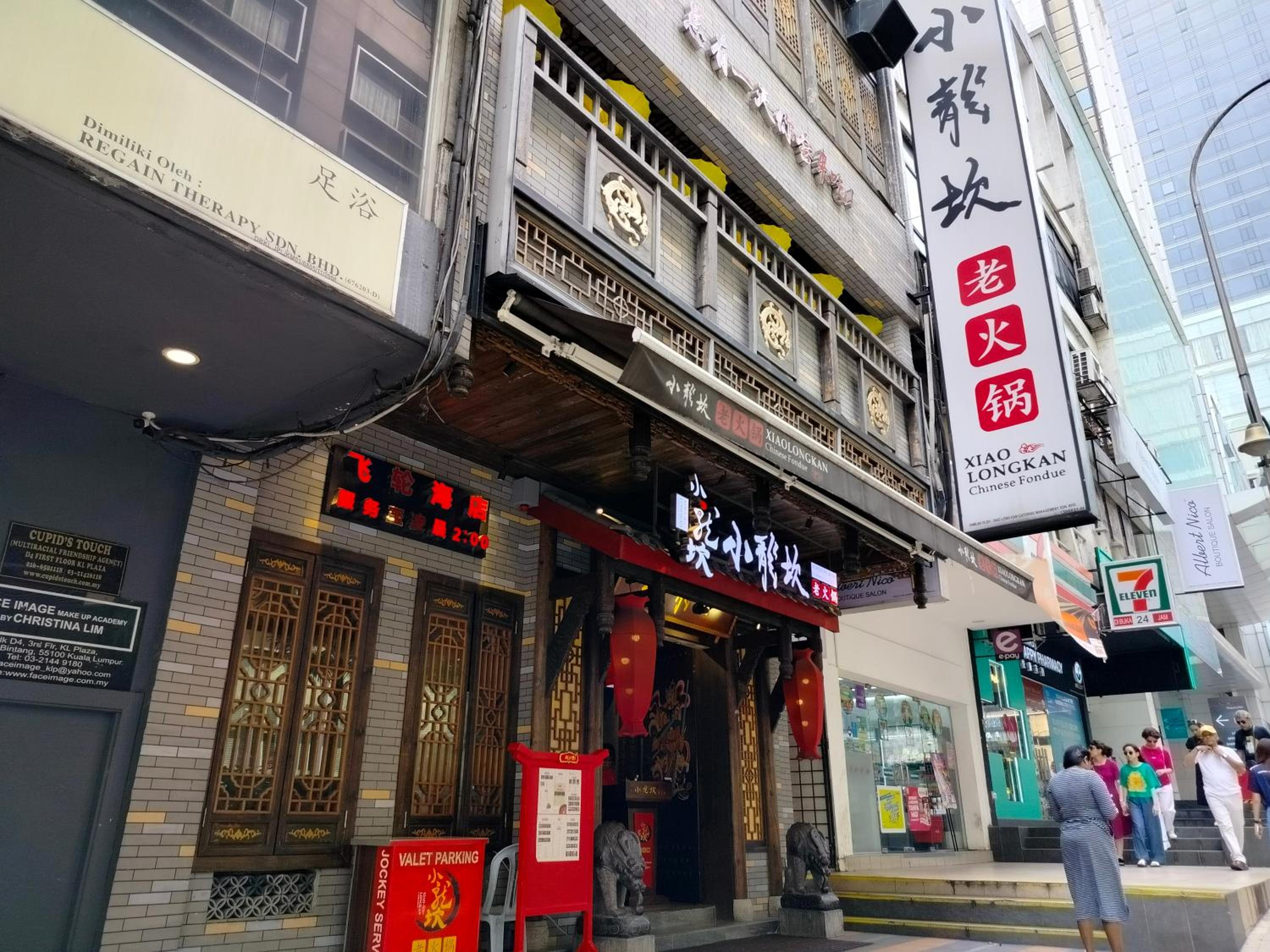 Fahrenheit 88 Bukit Bintang By Manhattan Group