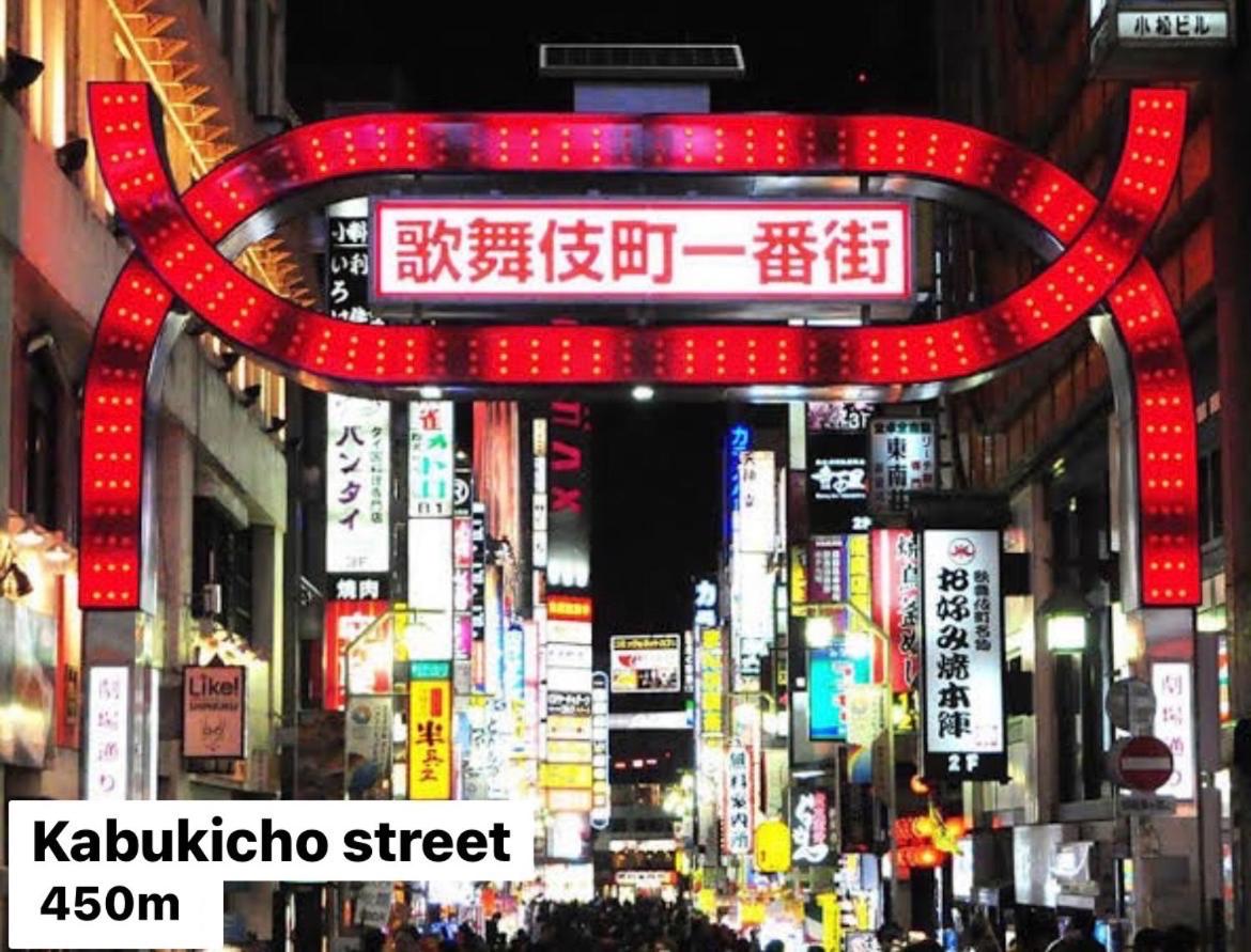 #8 3mins to station 1stop to Shinjuku Central Shinjuku apartment with plenty of Sunlight
