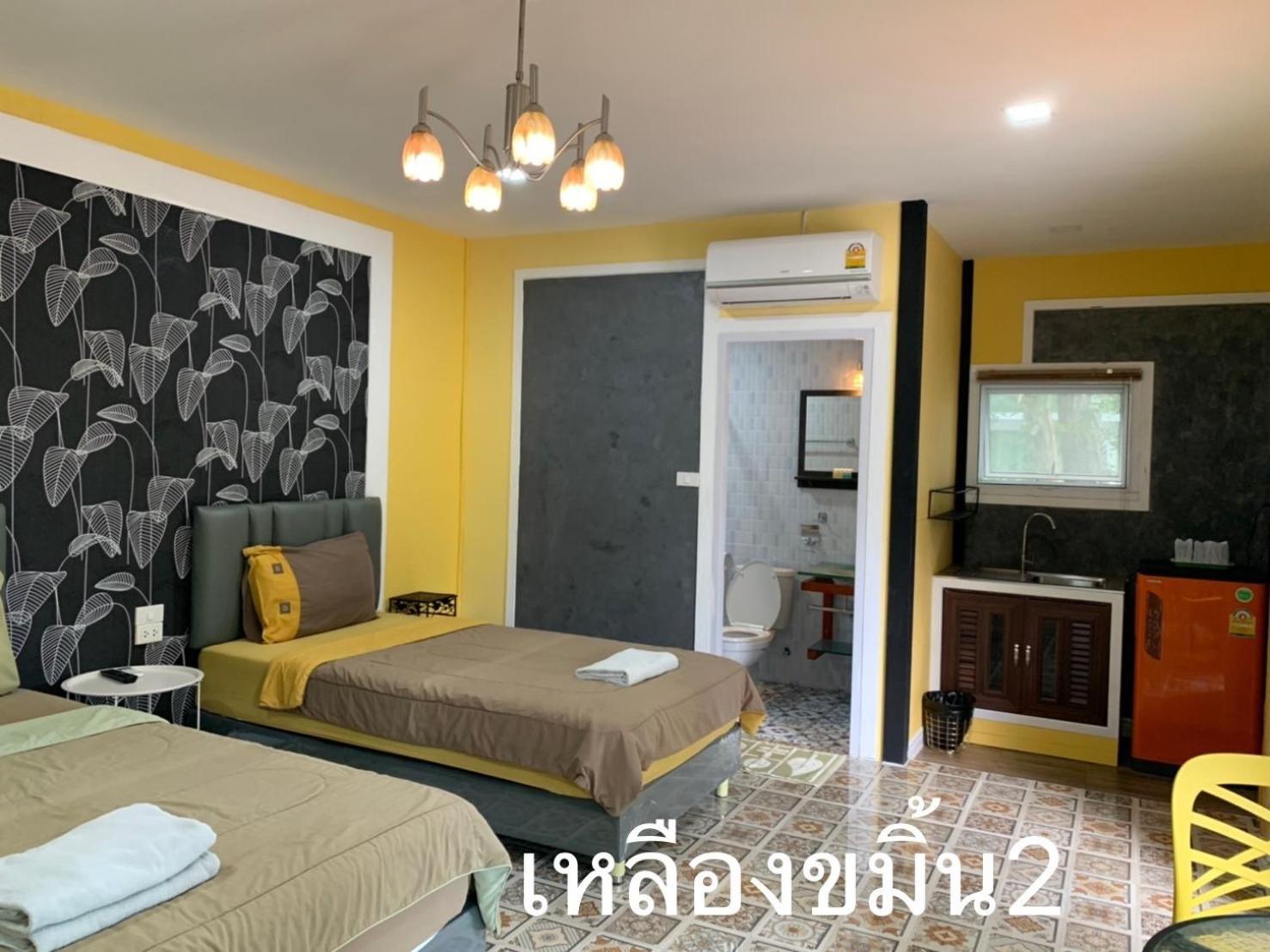 Rayonghouse Resort