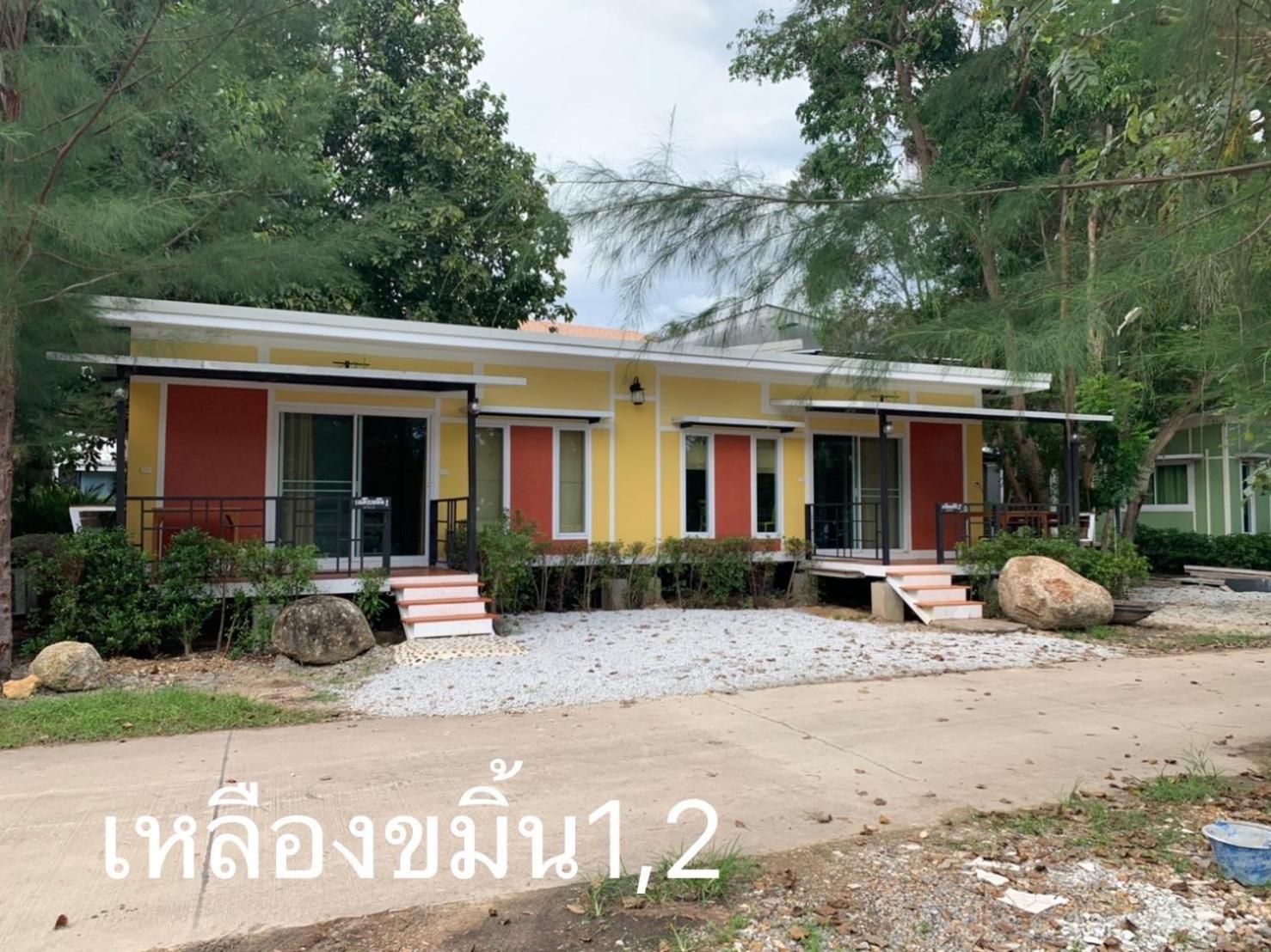 Rayonghouse Resort