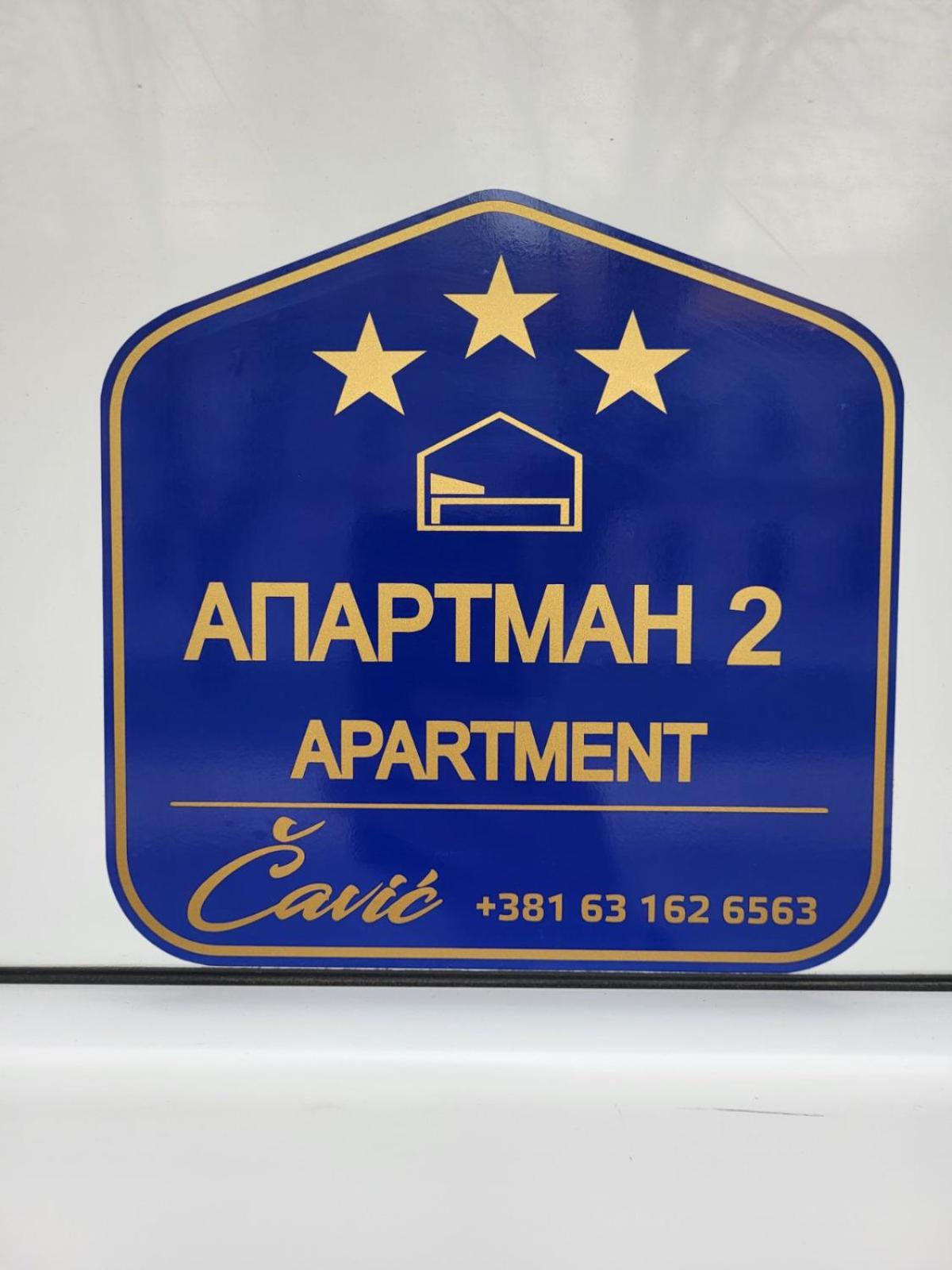 Čavić apartmani view 4