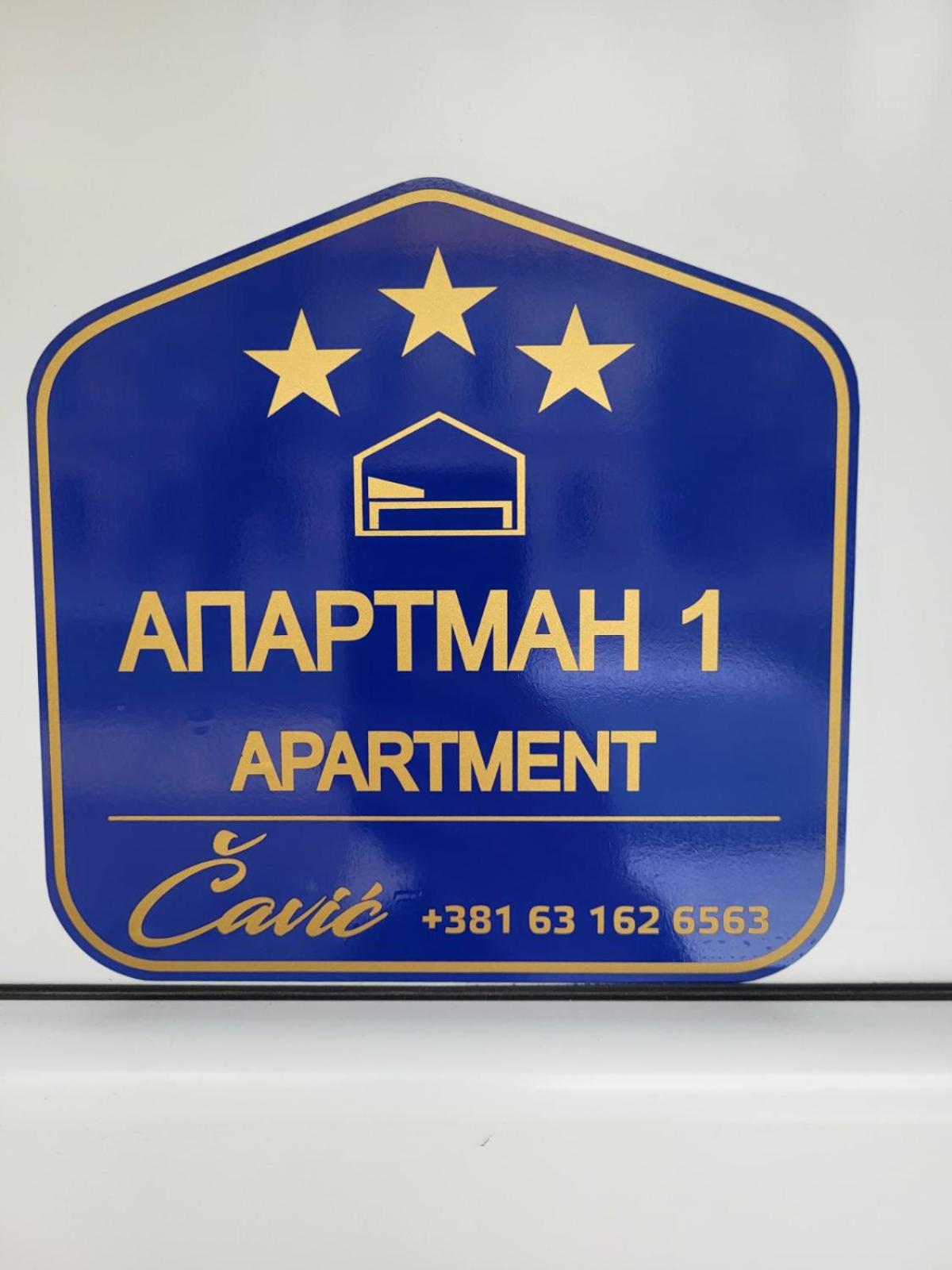 Čavić apartmani view 3