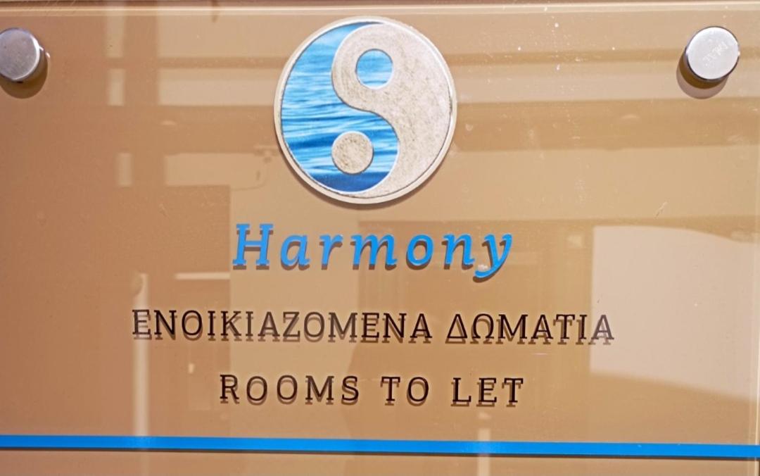 Harmony 2 in Gold view 3