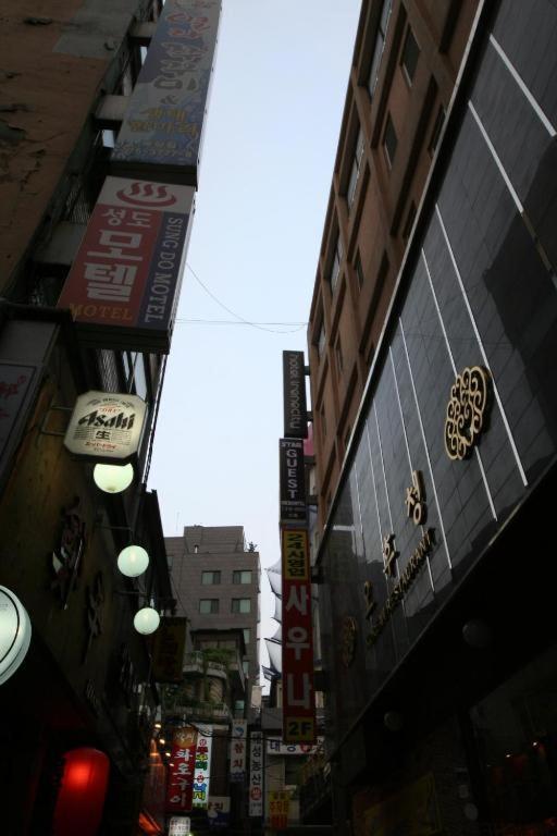 Star Guest House