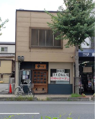 Photo 9