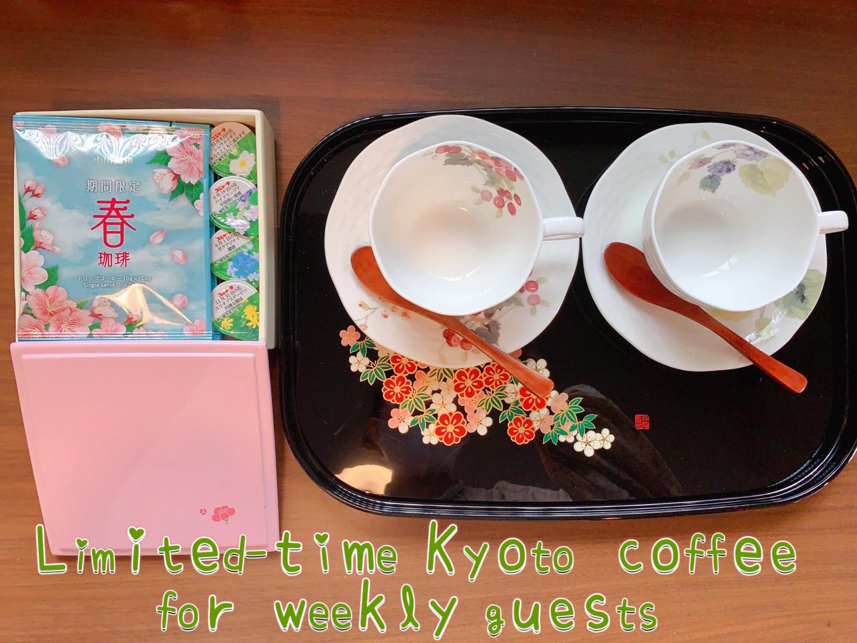 桃夭庵 touyouan momo house kujo 一棟貸切