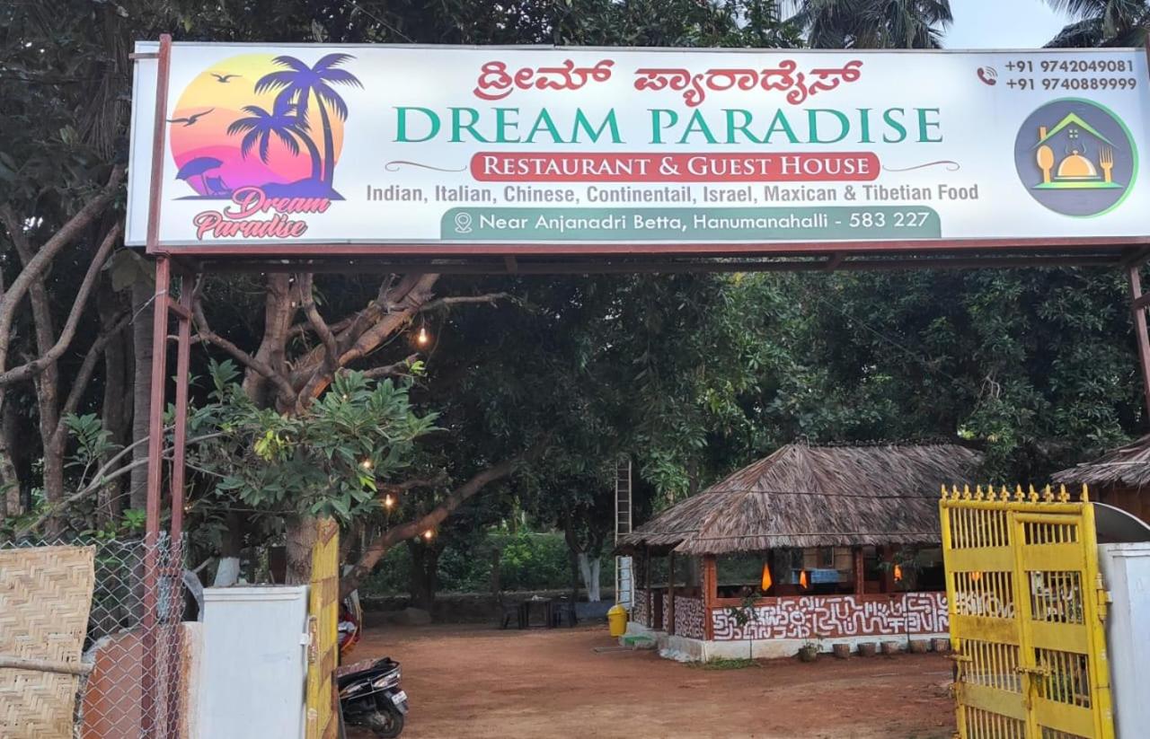 Dream Paradise Hampi