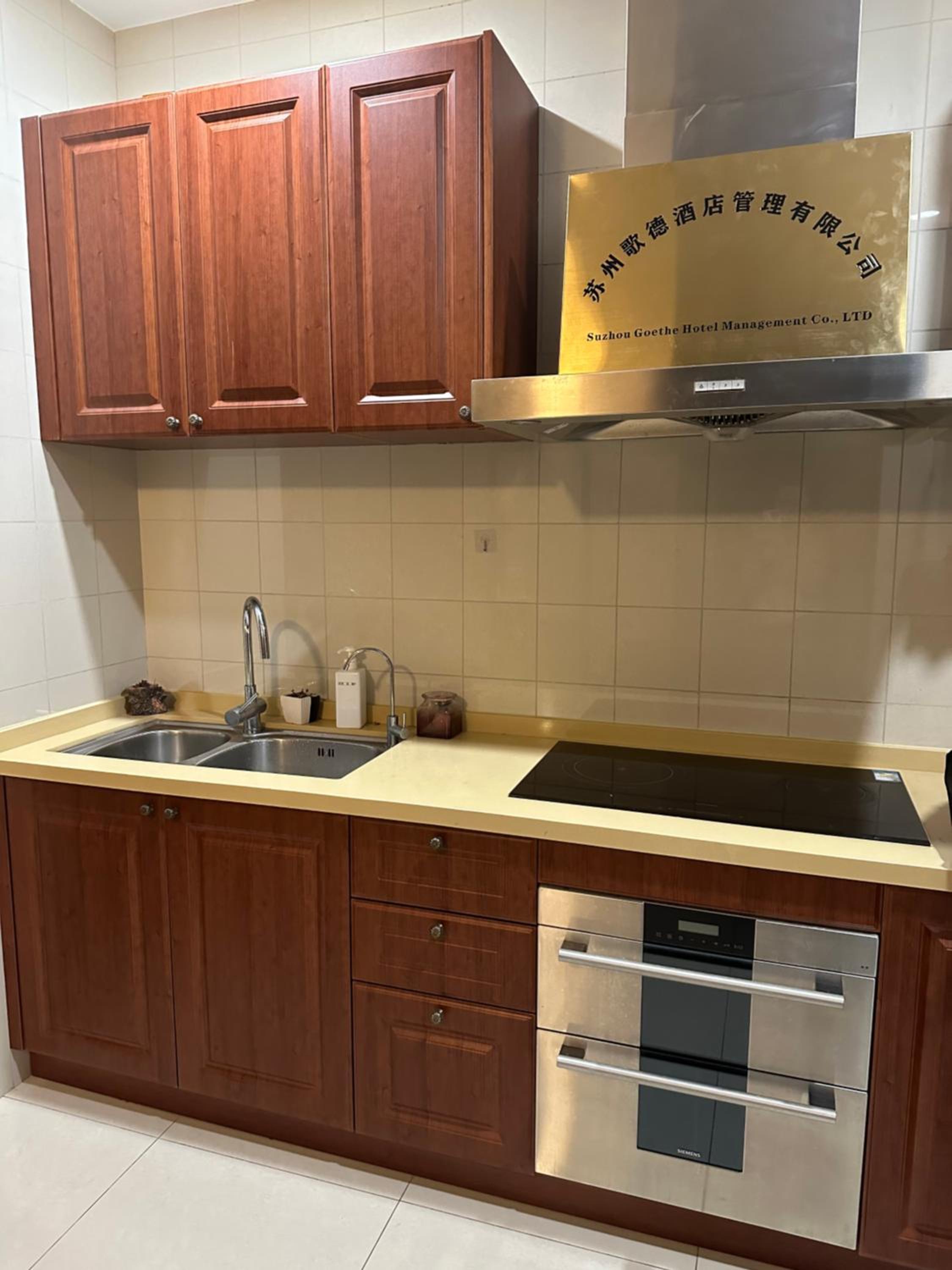 Suzhou Goethe Hotel Apartment Jinji Lake Branch