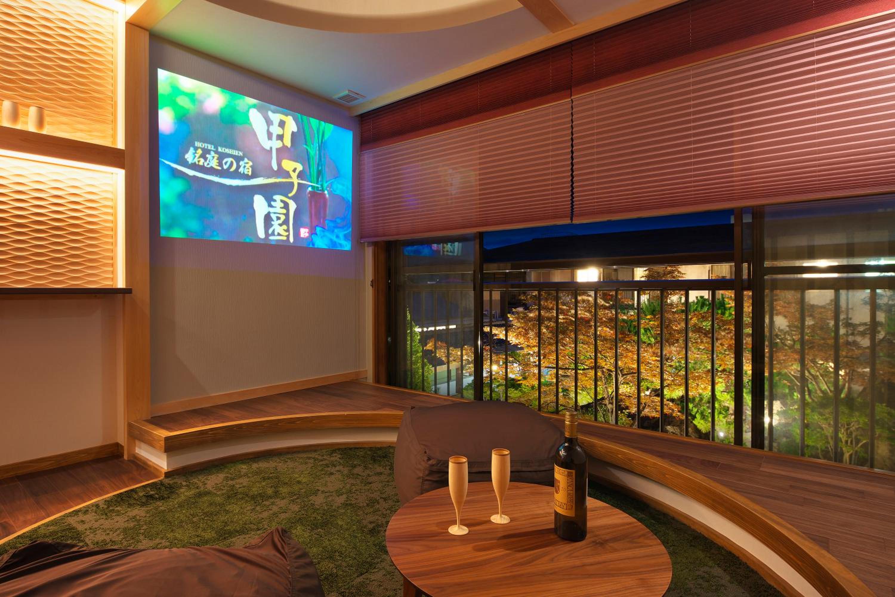 Meitei no Yado Hotel Koshien view 4